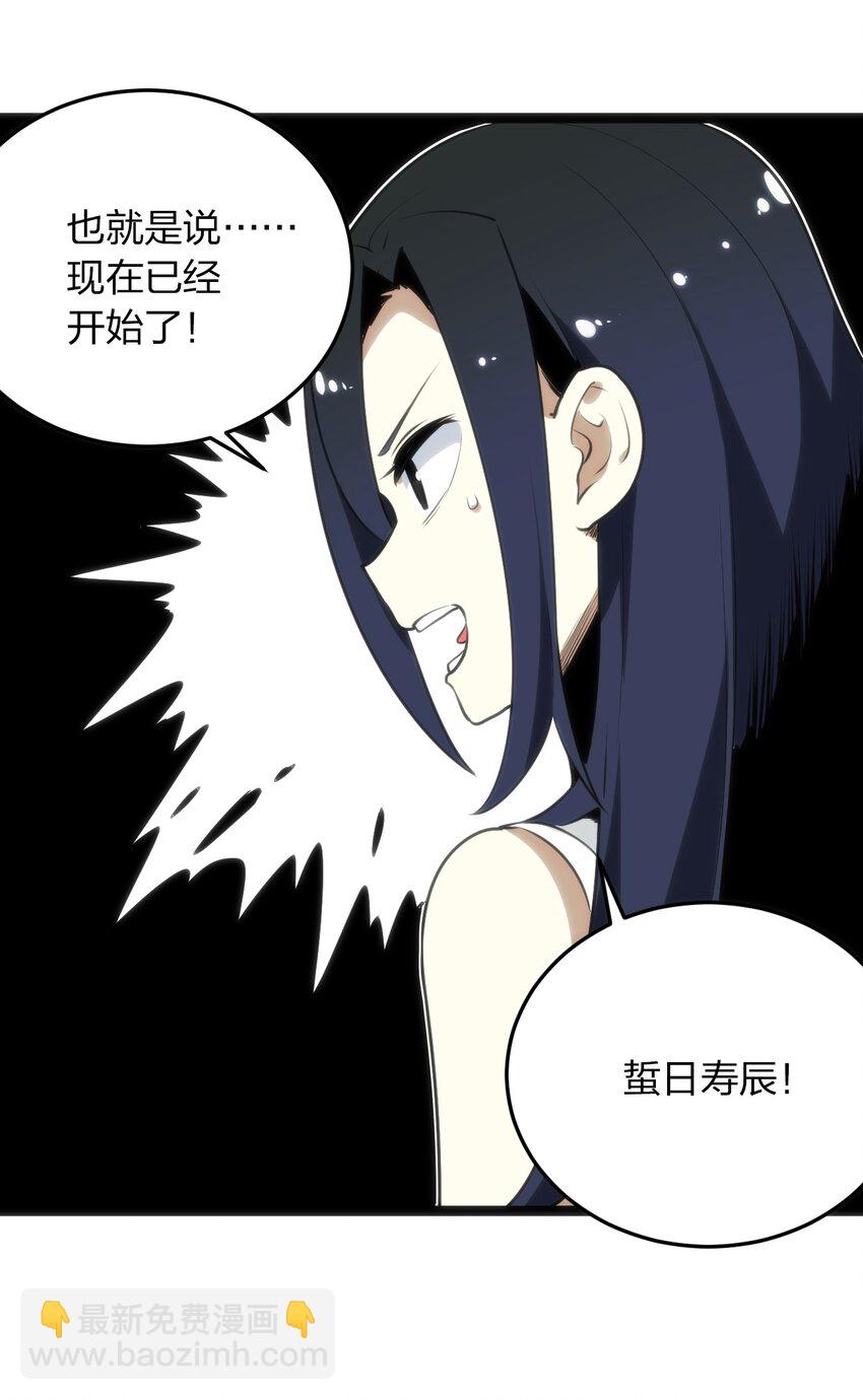 085 还有这种进化好事？37