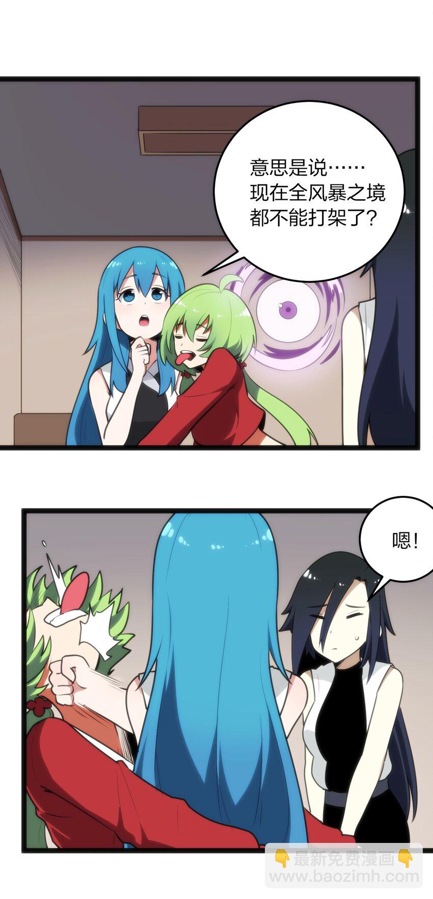 085 还有这种进化好事？38