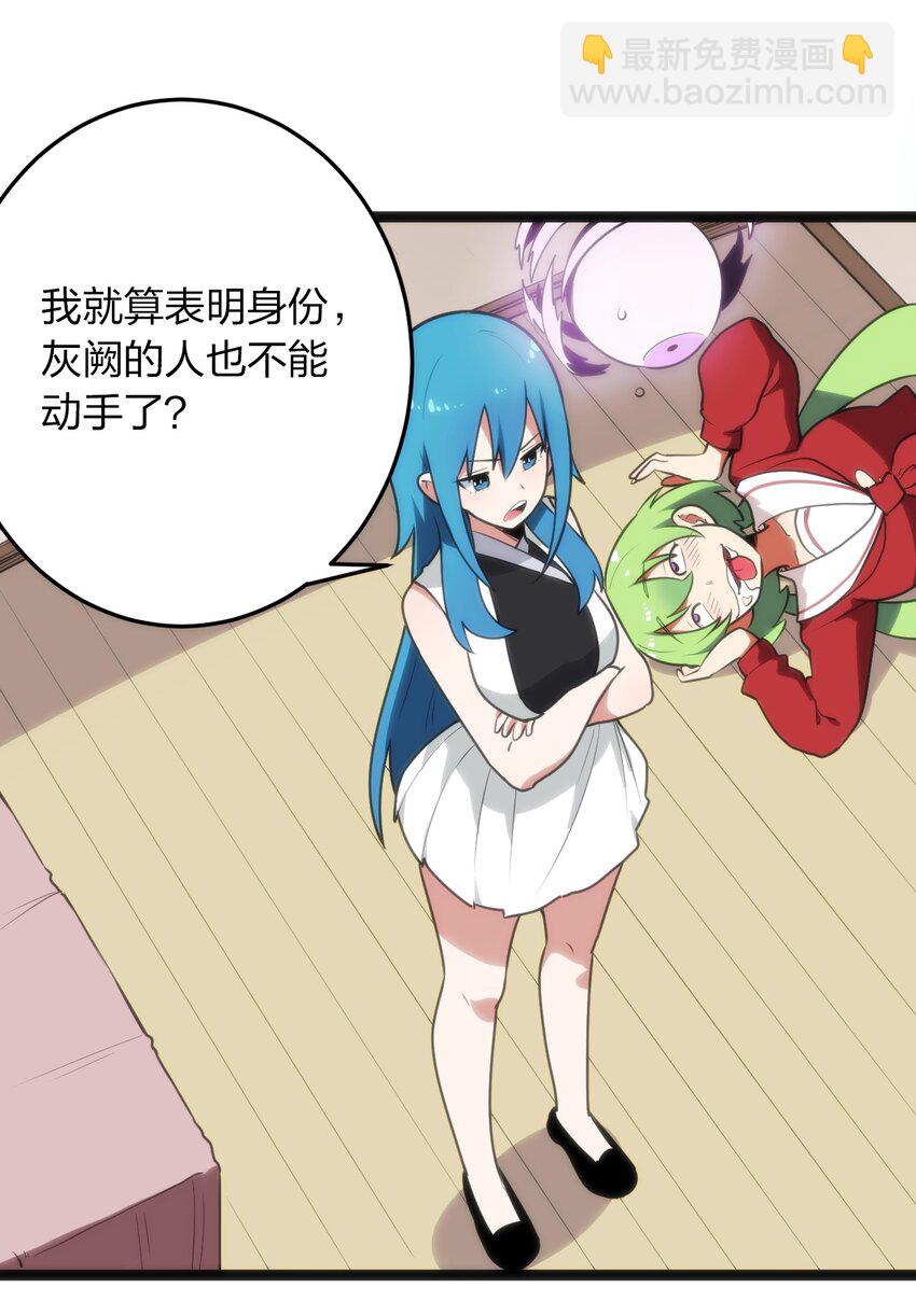 085 还有这种进化好事？39