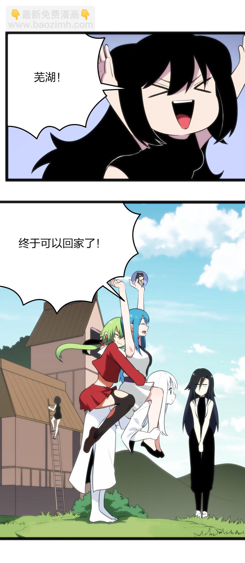 085 还有这种进化好事？41