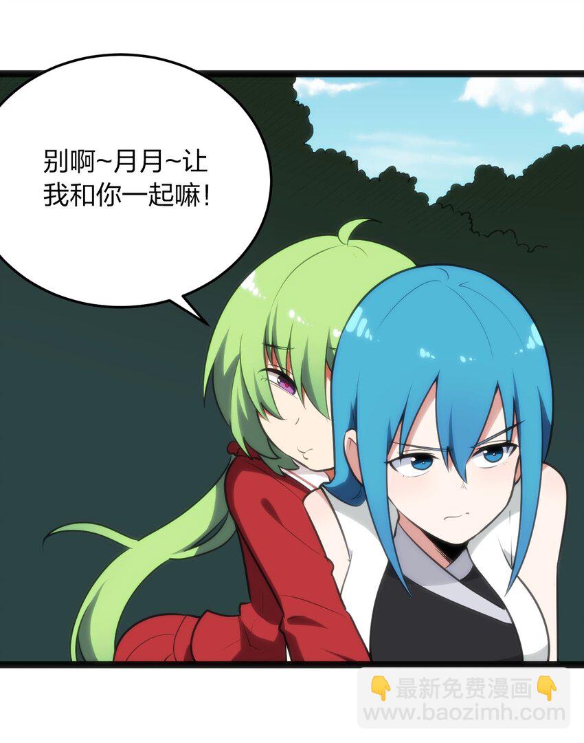085 还有这种进化好事？43