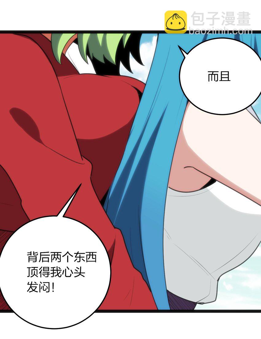 085 还有这种进化好事？45