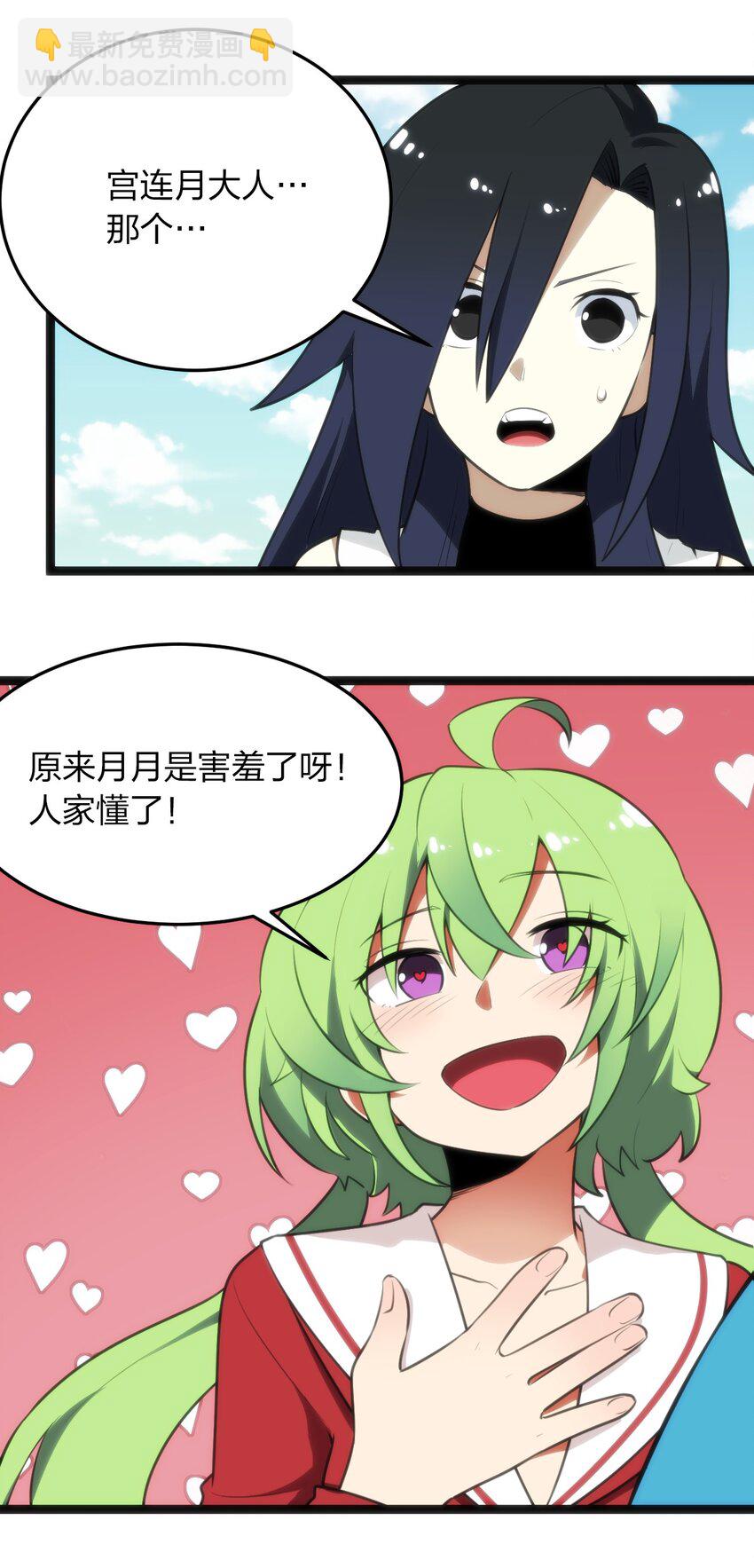 085 还有这种进化好事？46
