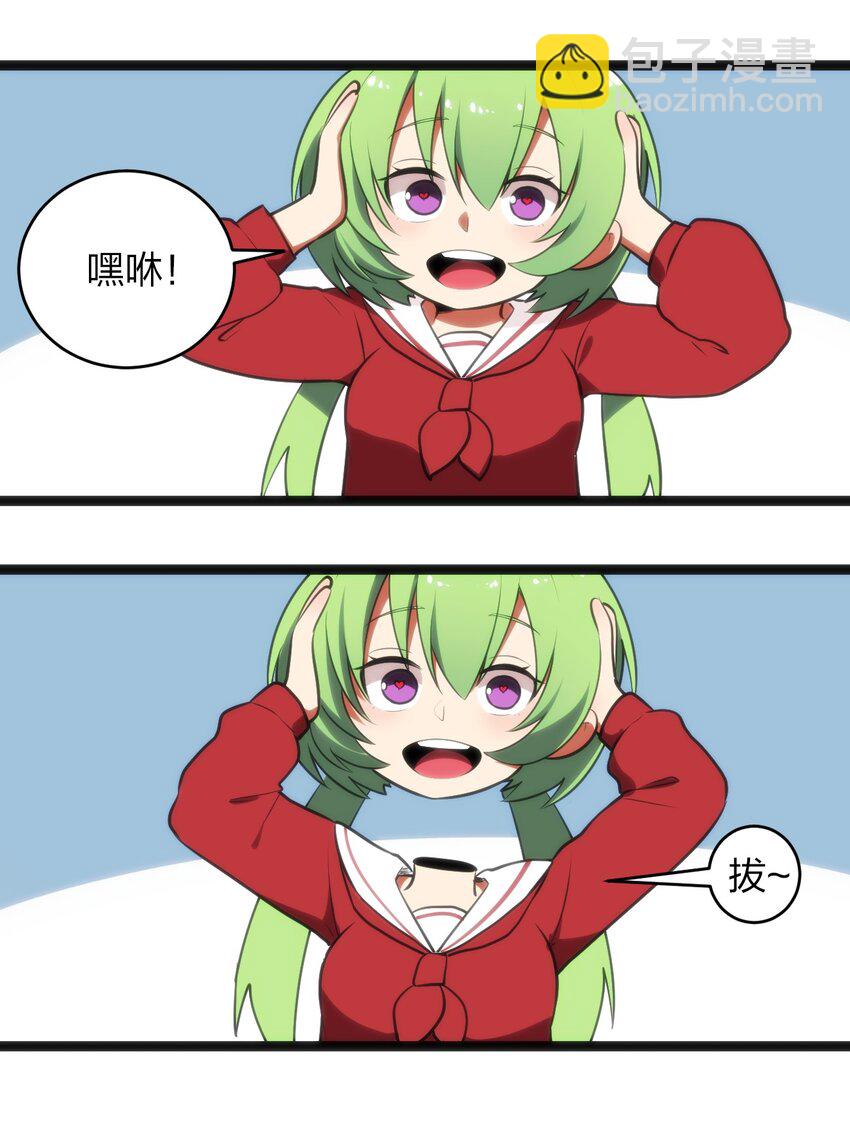 085 还有这种进化好事？47