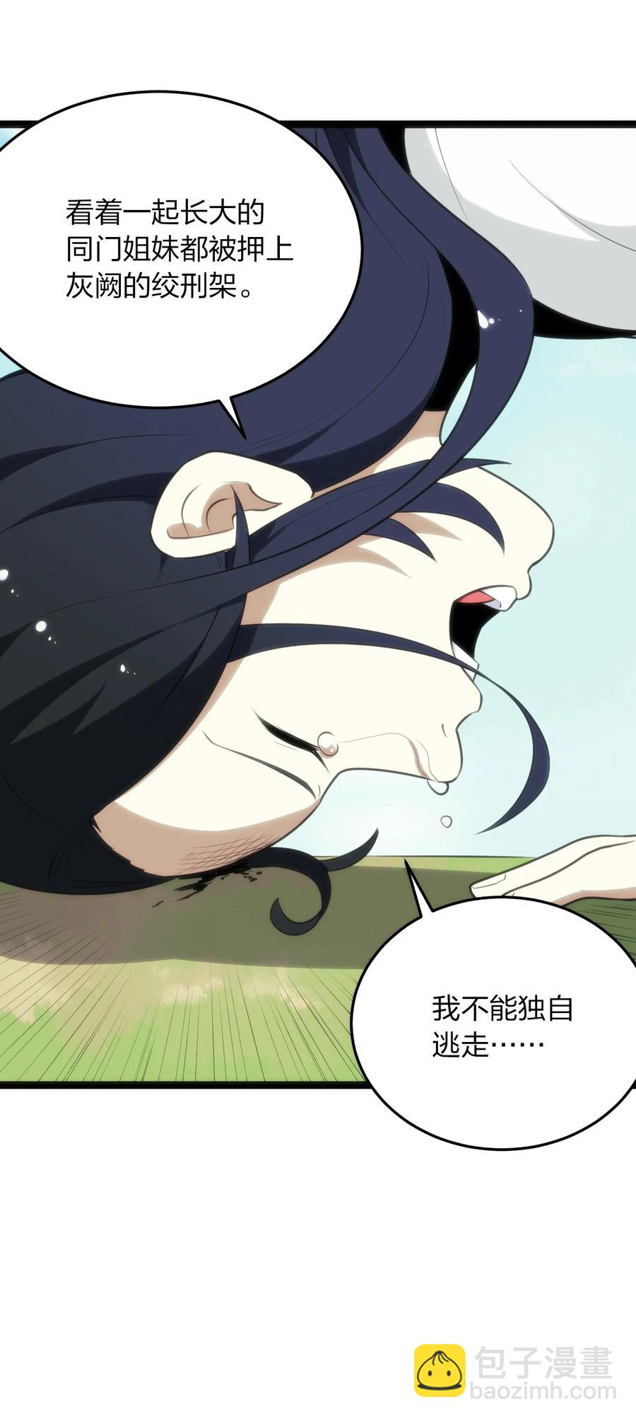 086 请帮助我们吧！10
