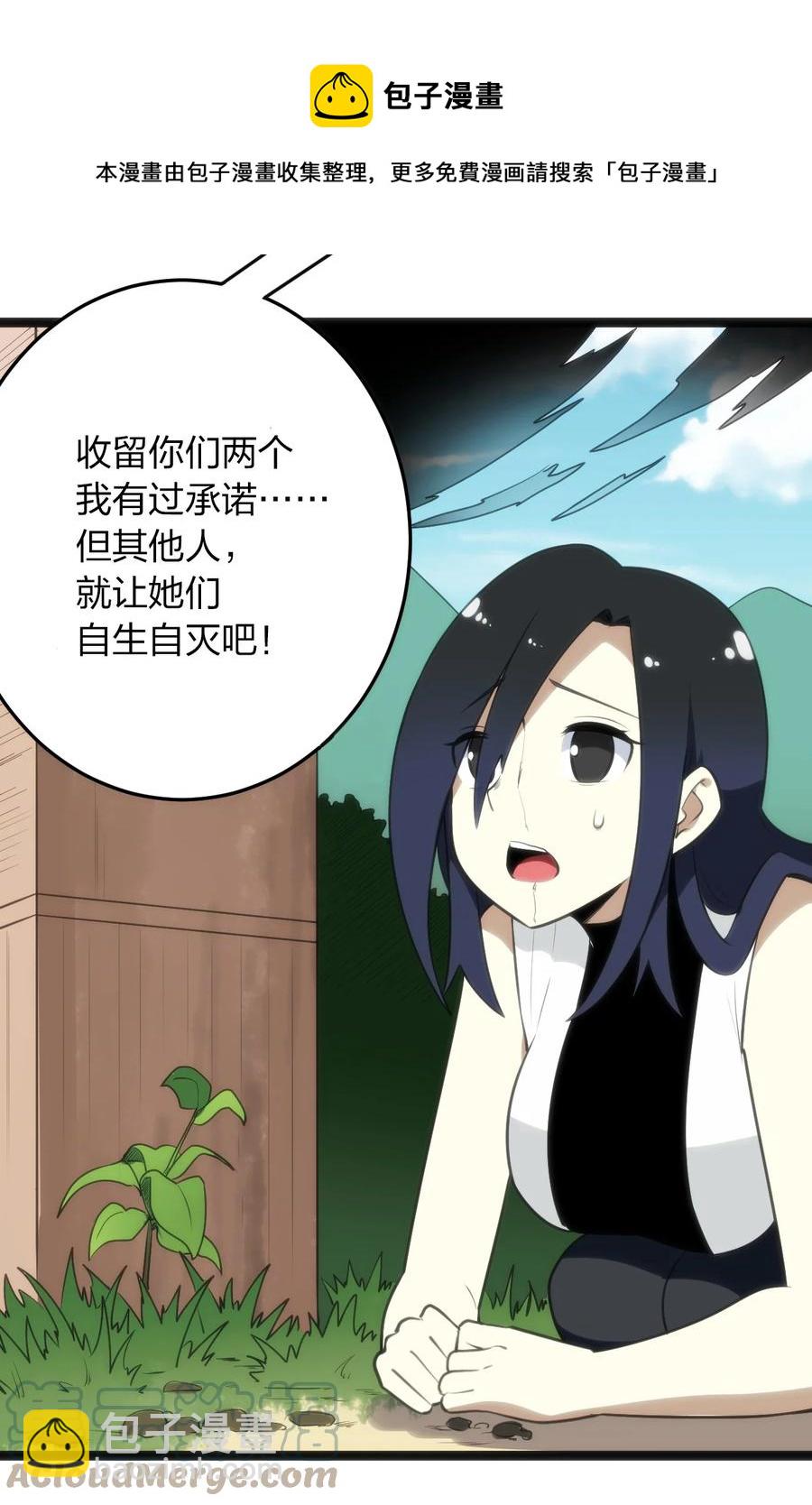 086 请帮助我们吧！15