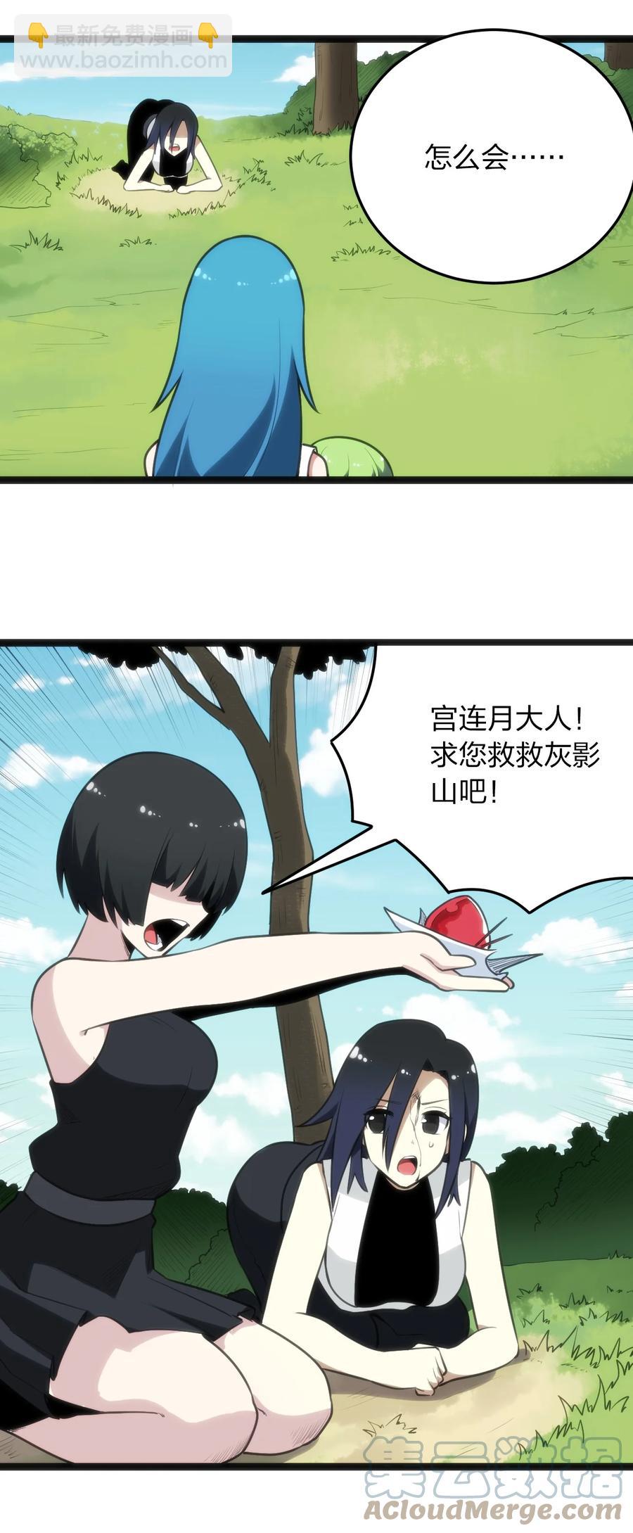 086 请帮助我们吧！18