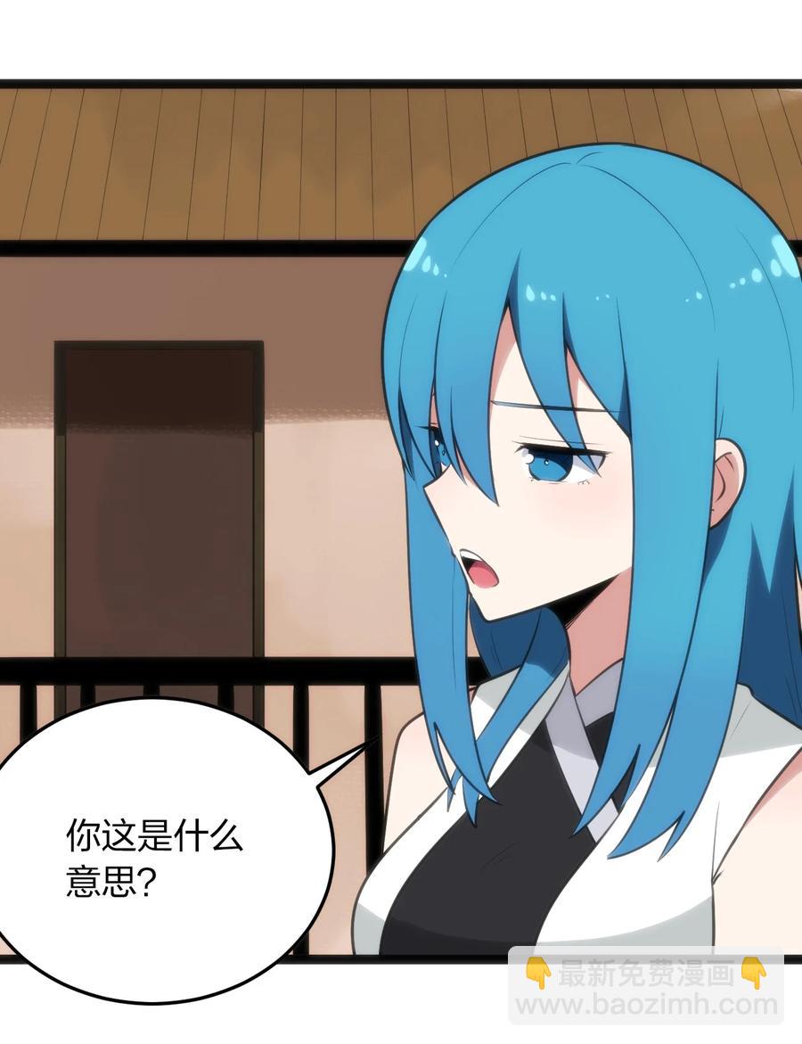 086 请帮助我们吧！19