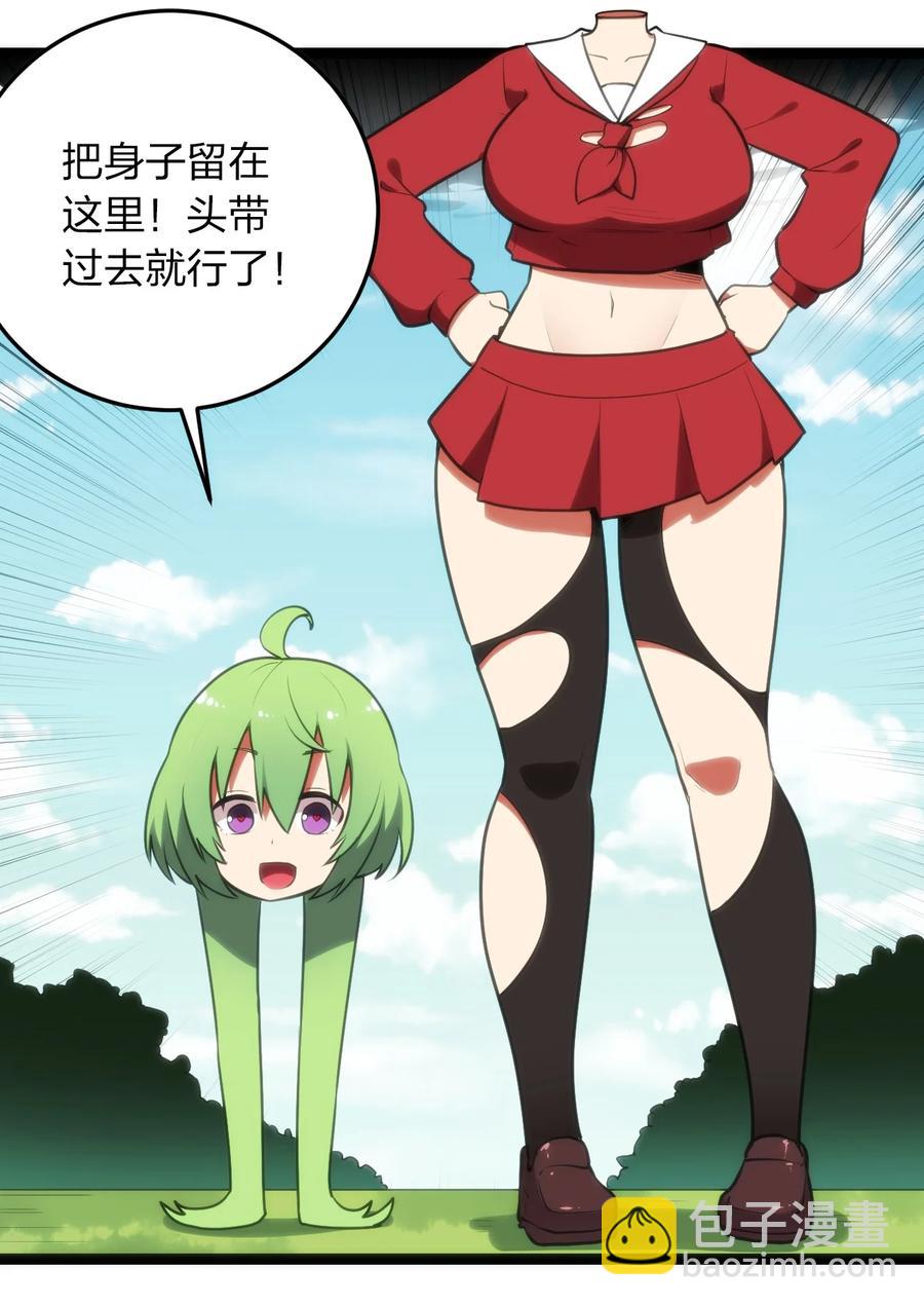 086 请帮助我们吧！2