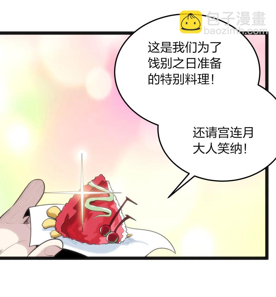 086 请帮助我们吧！20