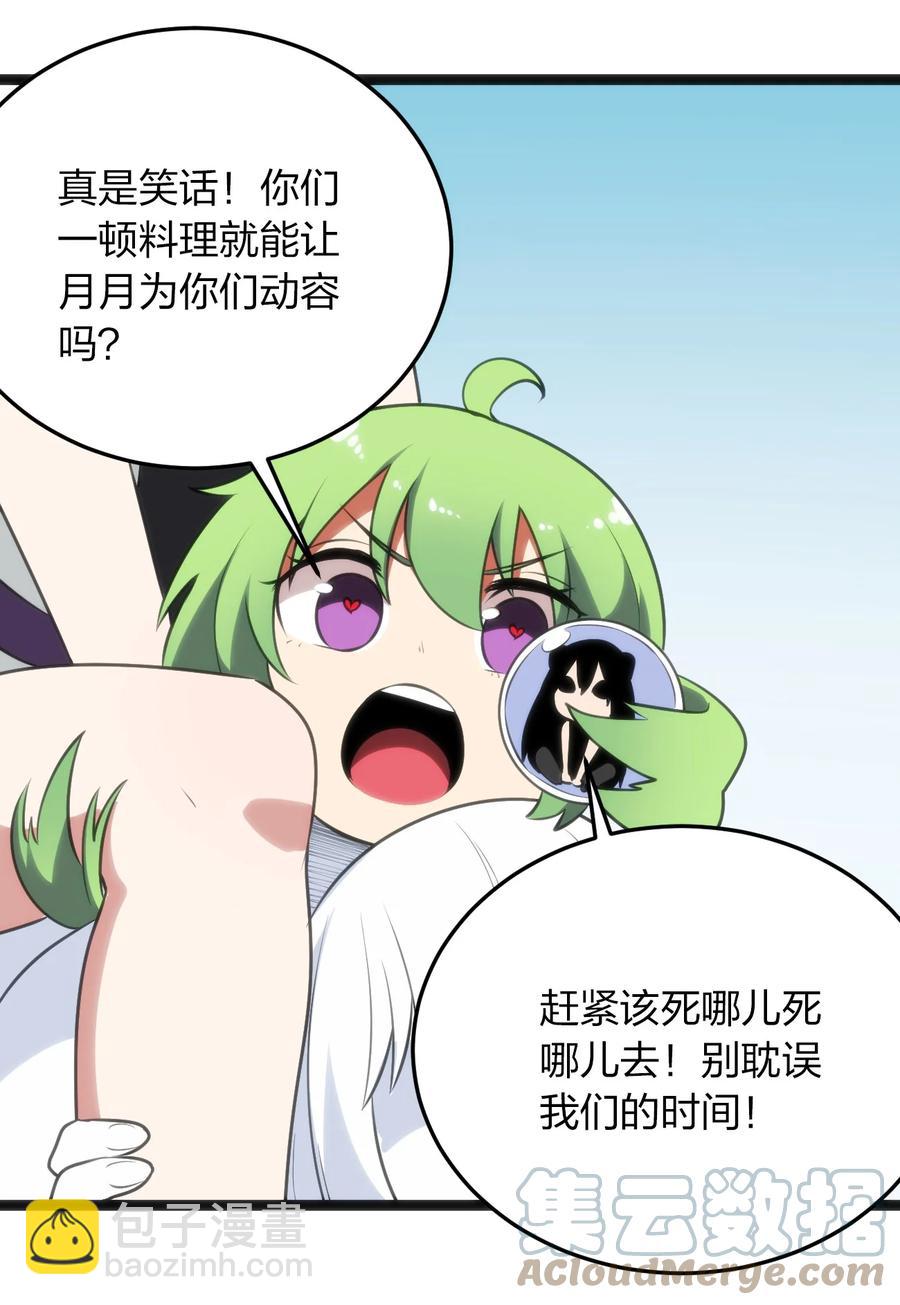 086 请帮助我们吧！21