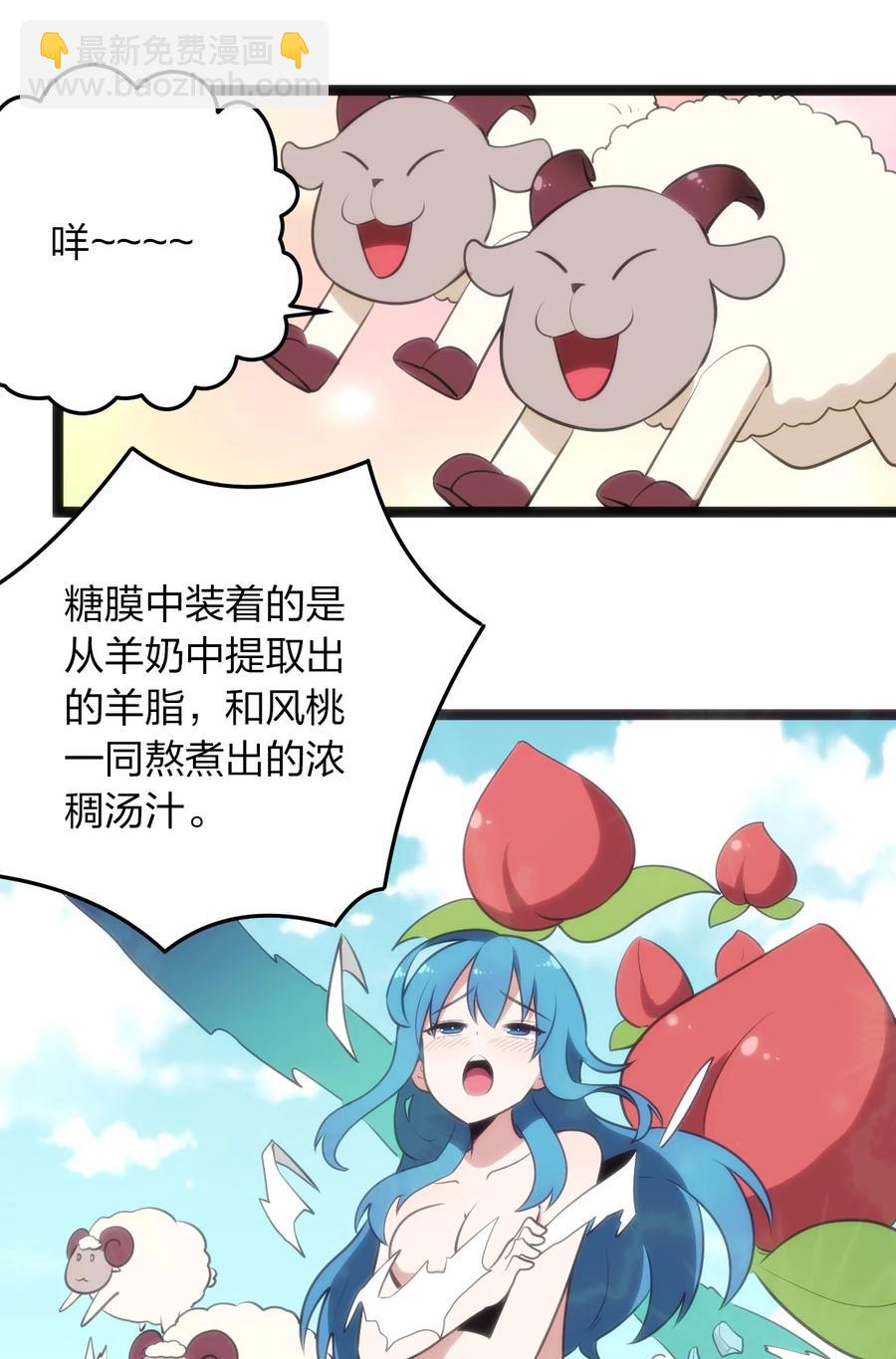 086 请帮助我们吧！29