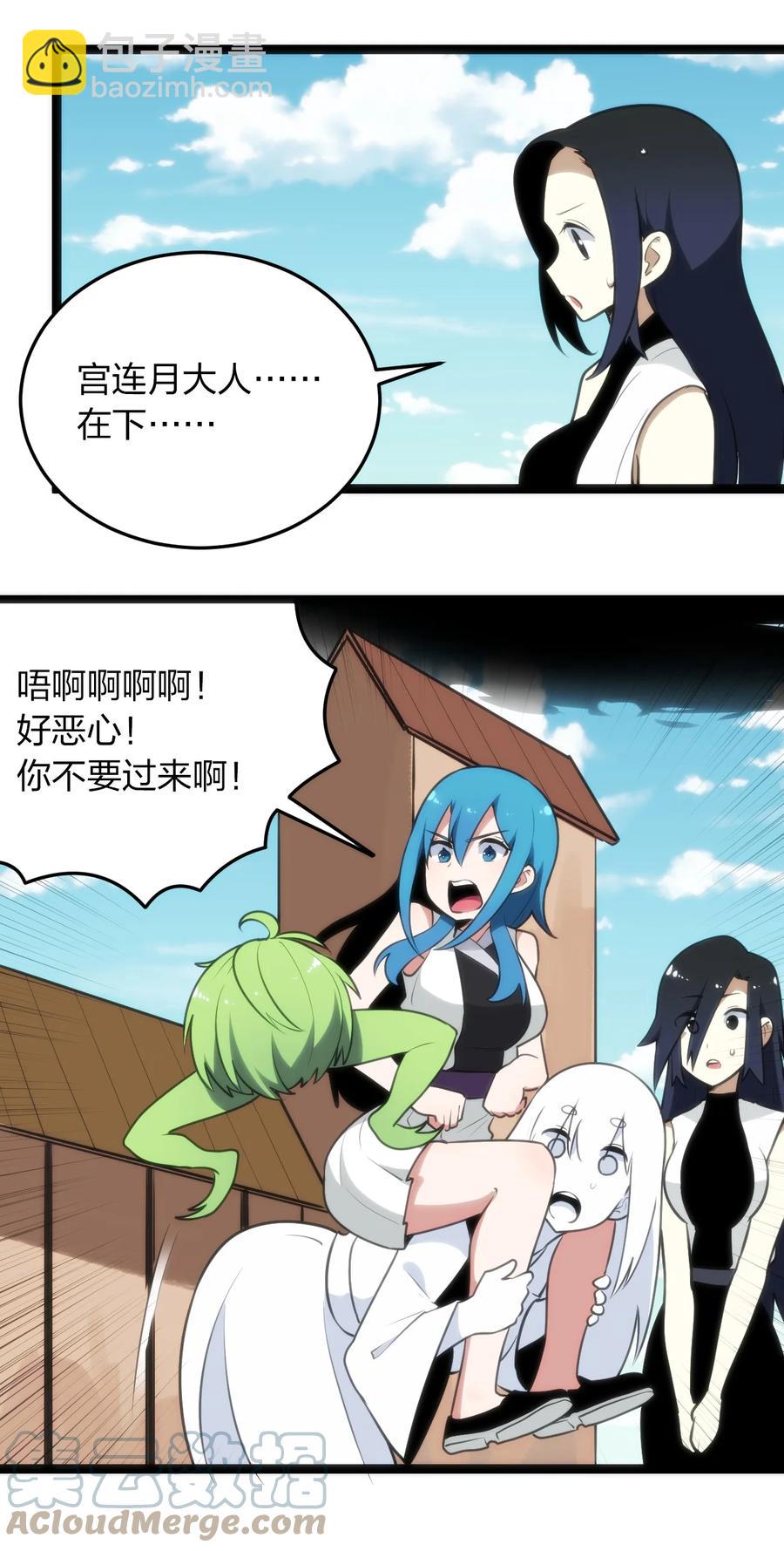 086 请帮助我们吧！3