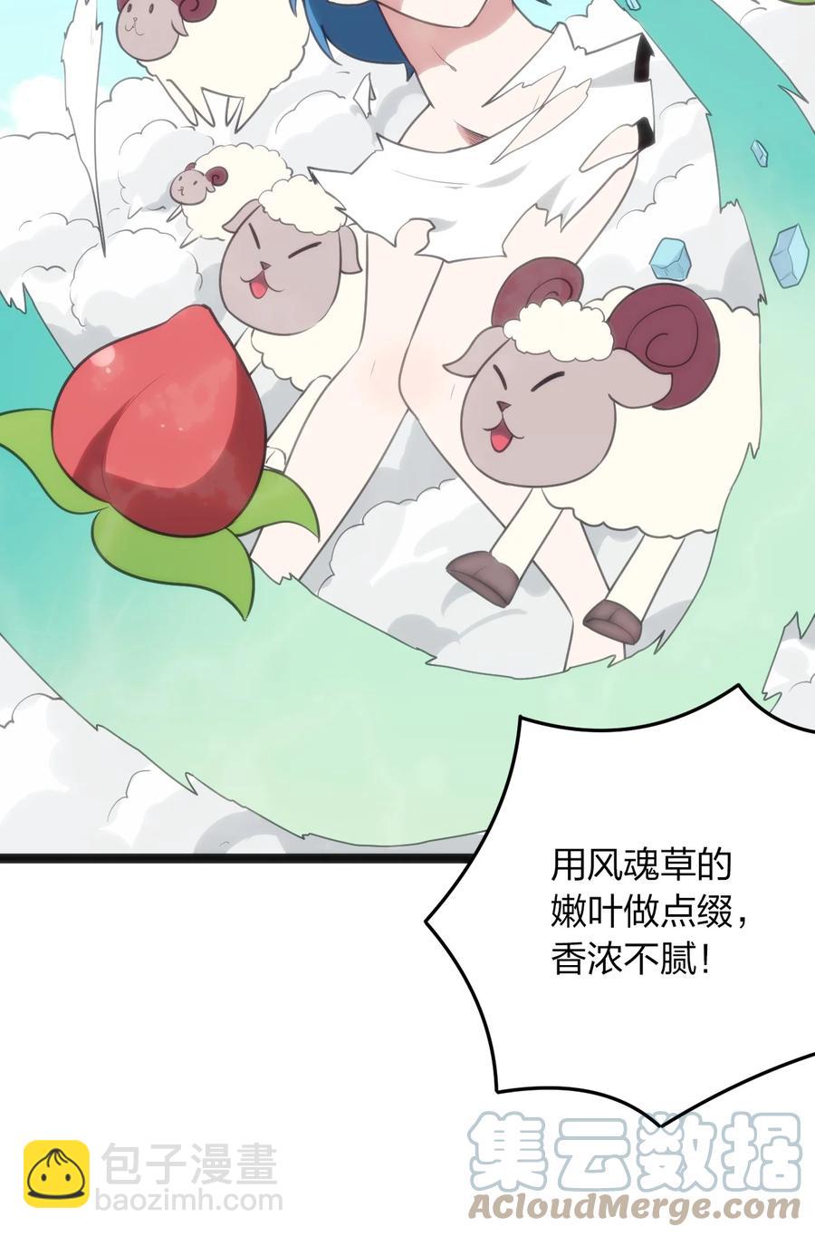 086 请帮助我们吧！30