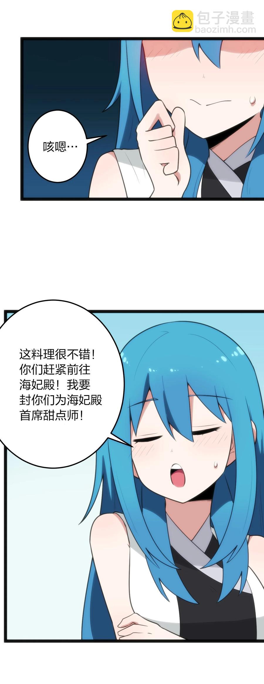 086 请帮助我们吧！32