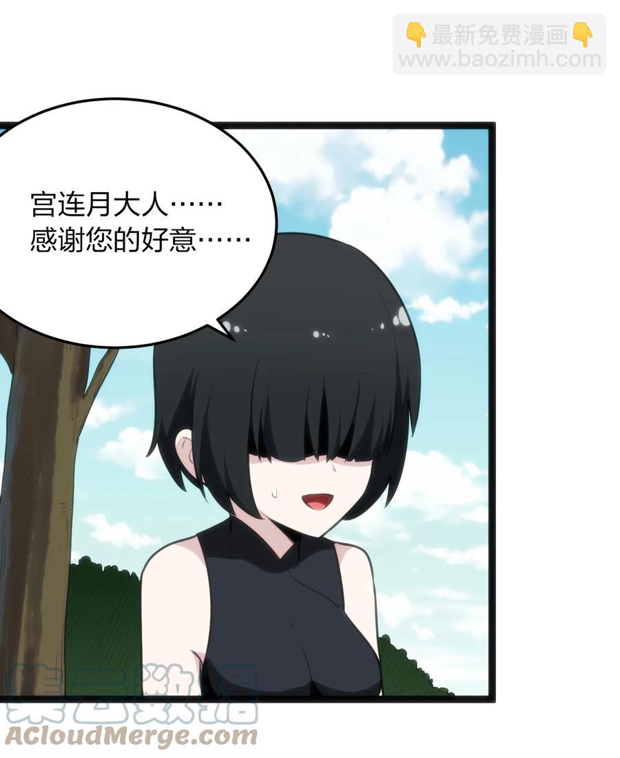 086 请帮助我们吧！33