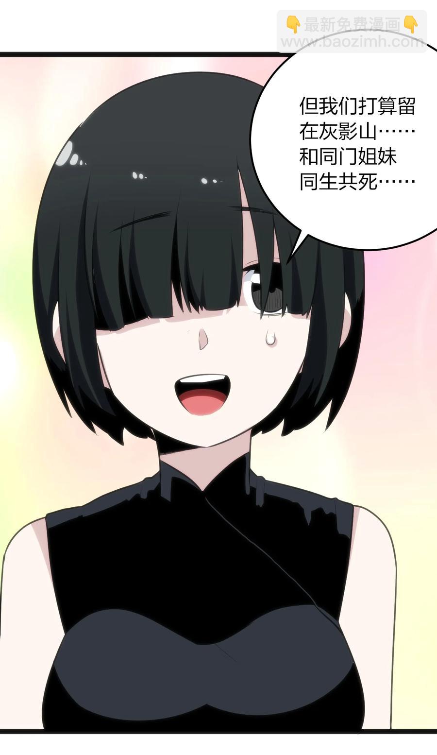 086 请帮助我们吧！34