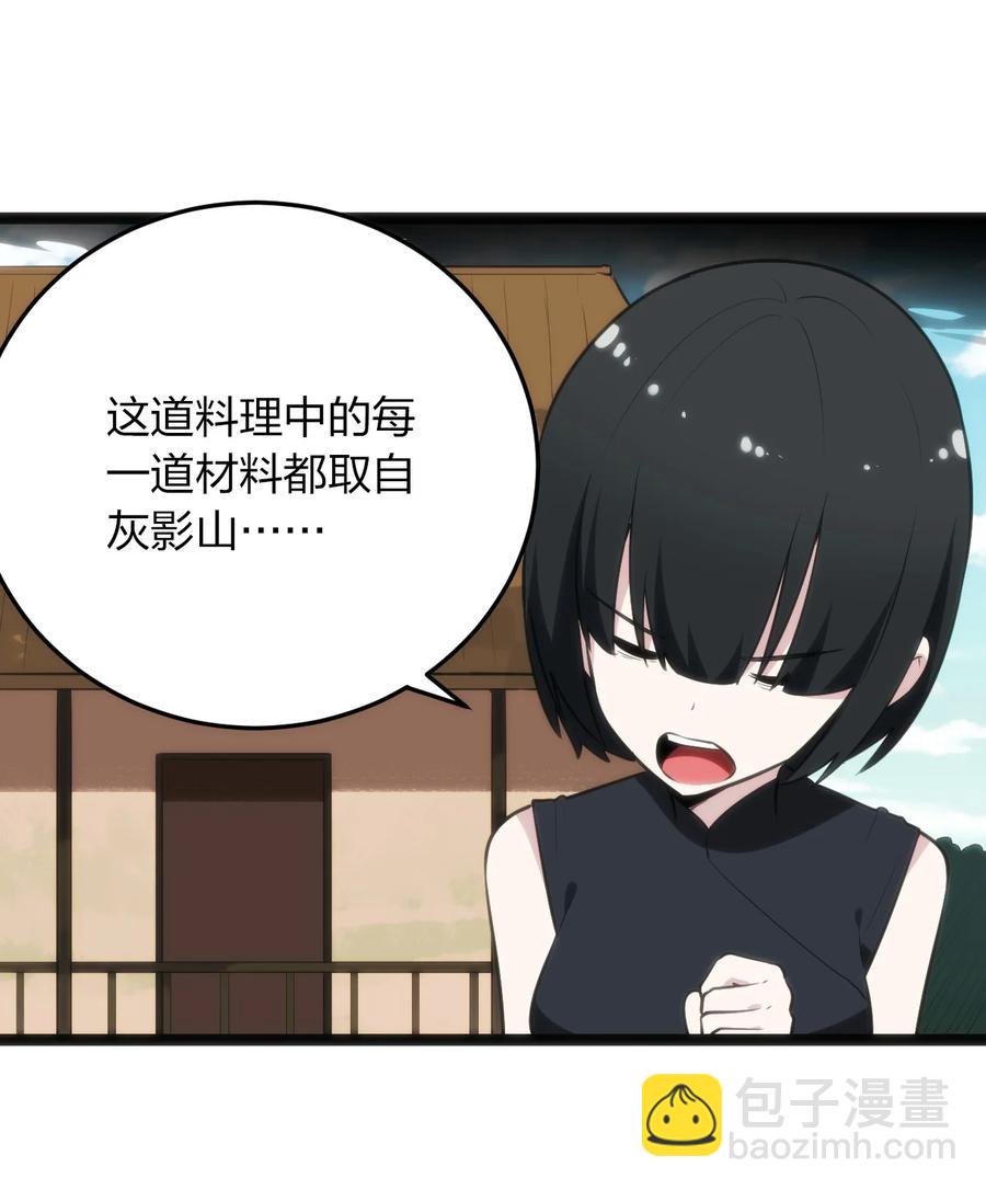 086 请帮助我们吧！37