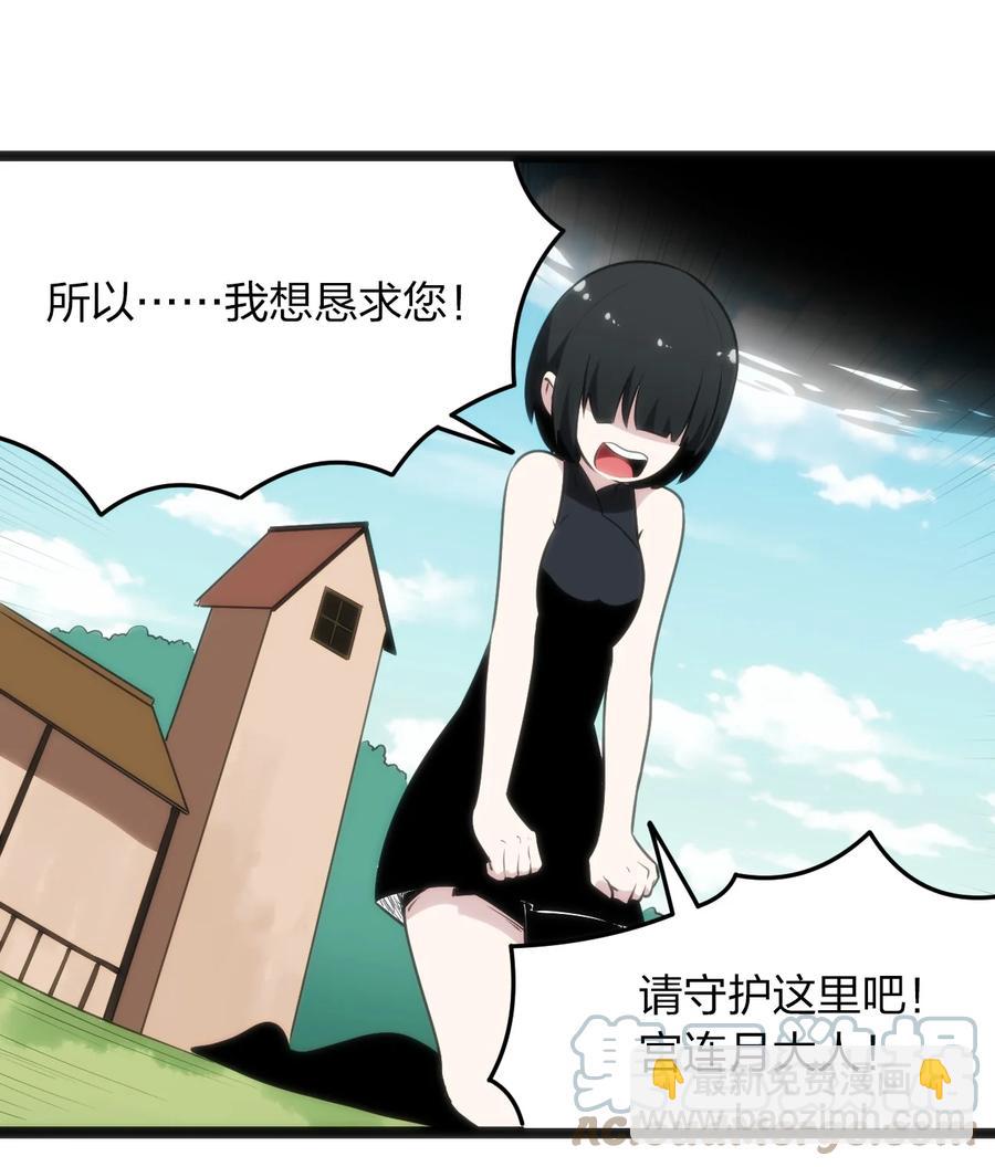 086 请帮助我们吧！39