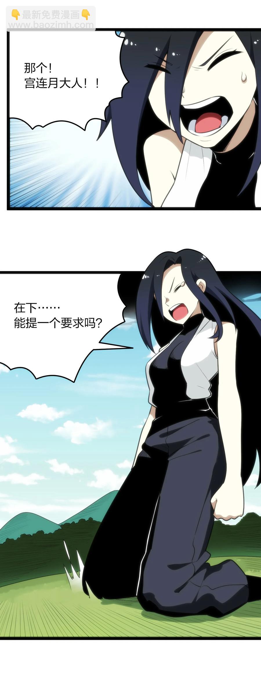 086 请帮助我们吧！4
