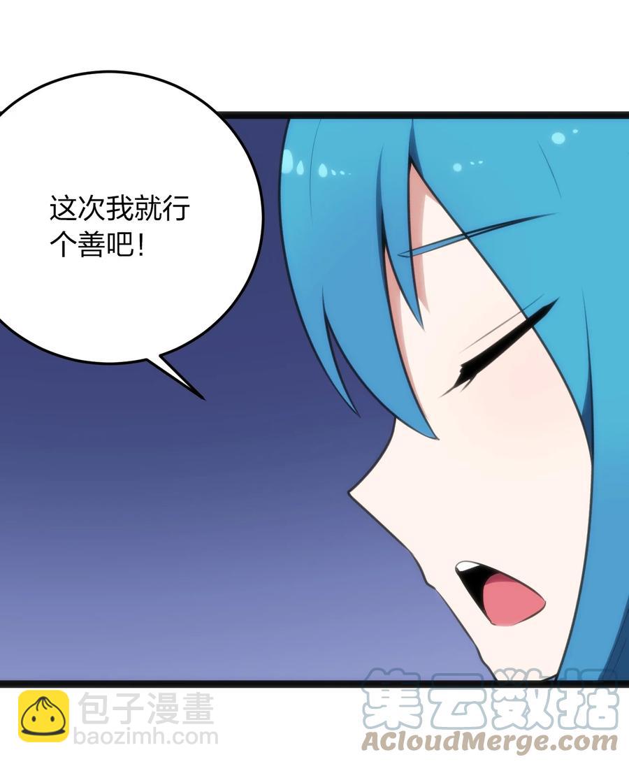 086 请帮助我们吧！45