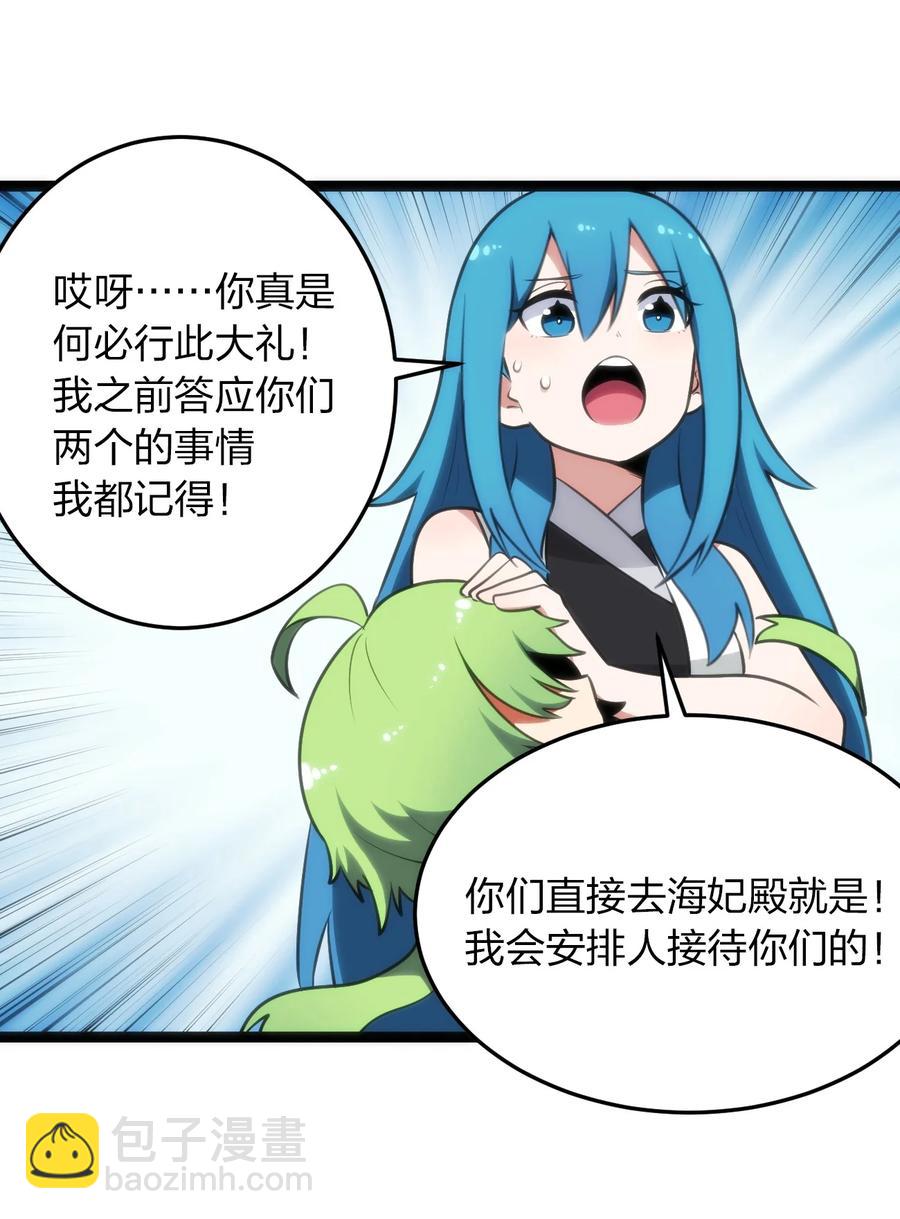 086 请帮助我们吧！5