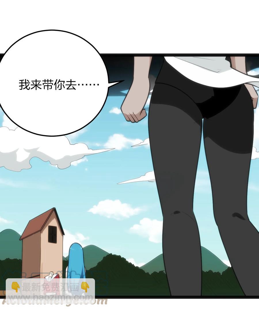 086 请帮助我们吧！52