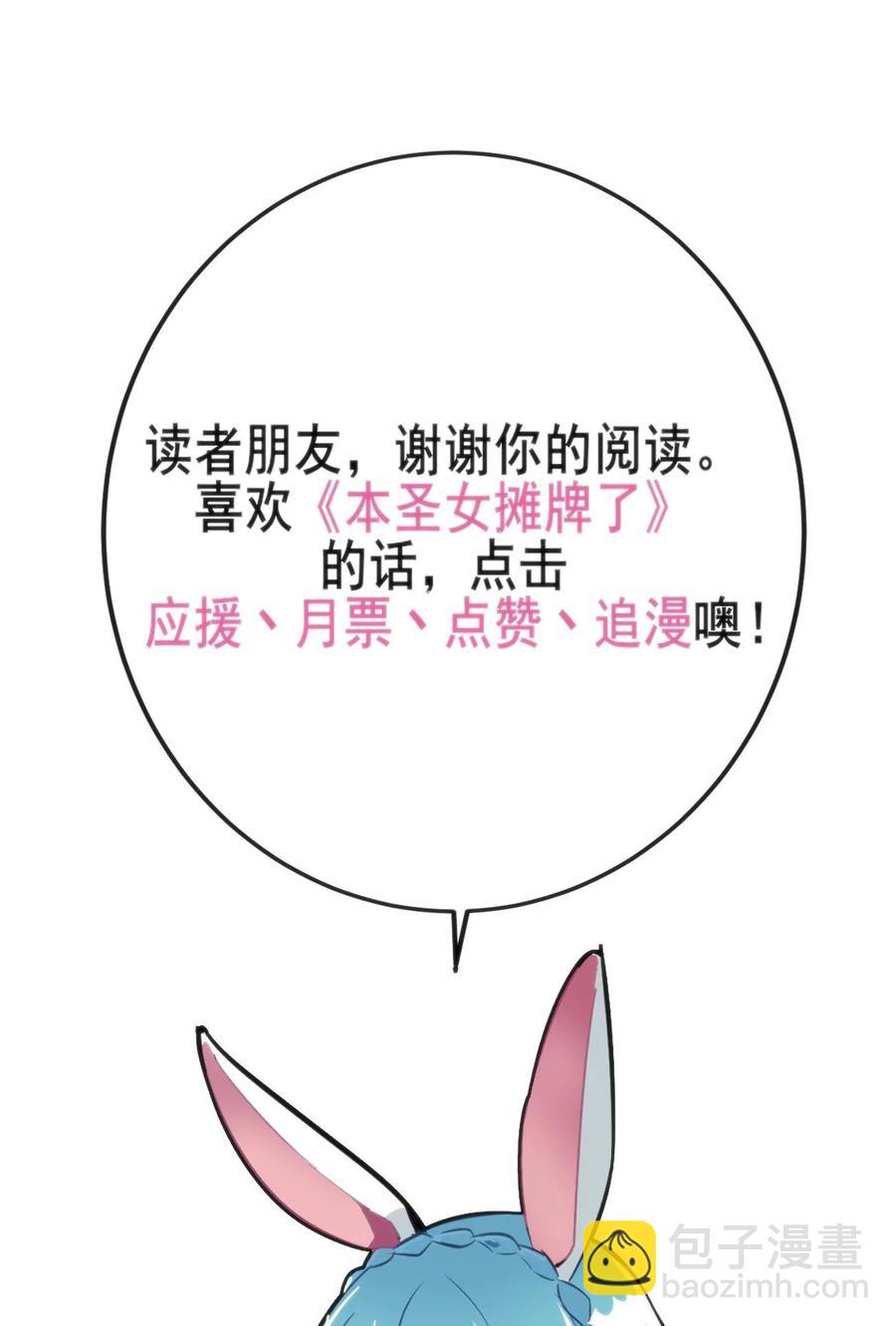 086 请帮助我们吧！54