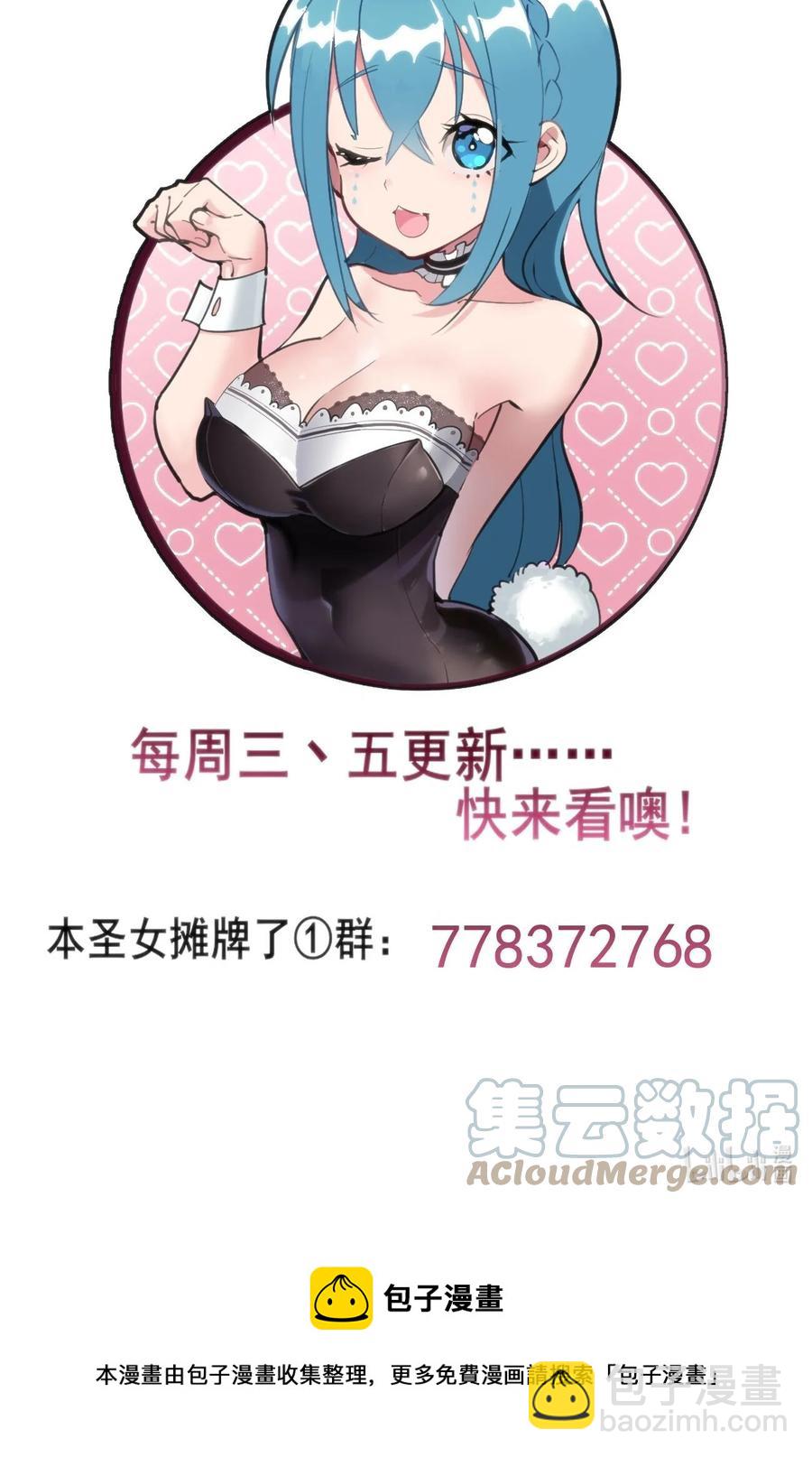 086 请帮助我们吧！55