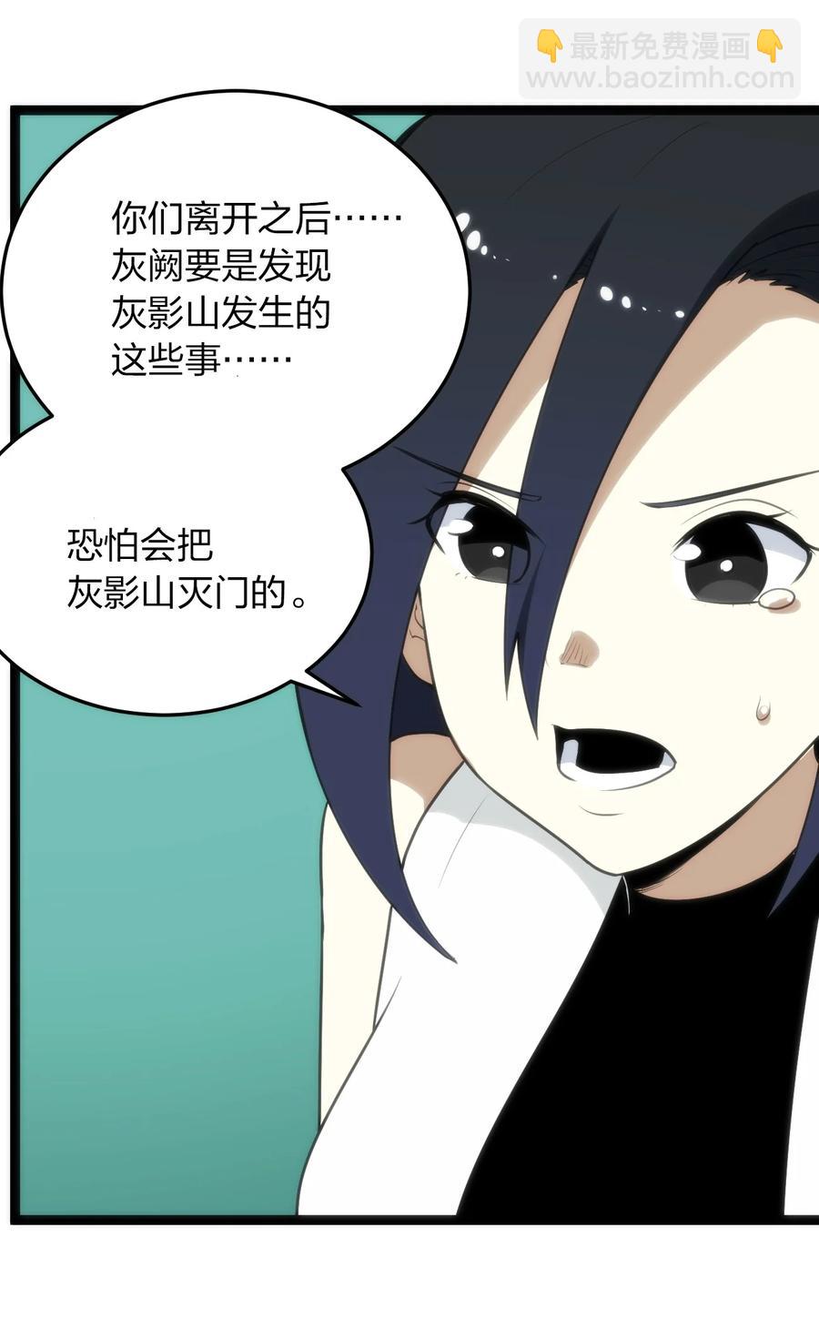 086 请帮助我们吧！7