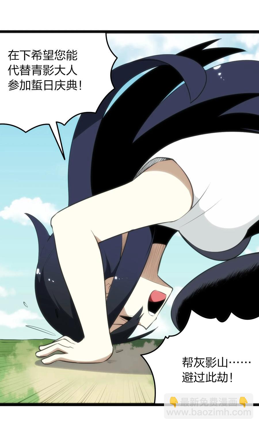 086 请帮助我们吧！8