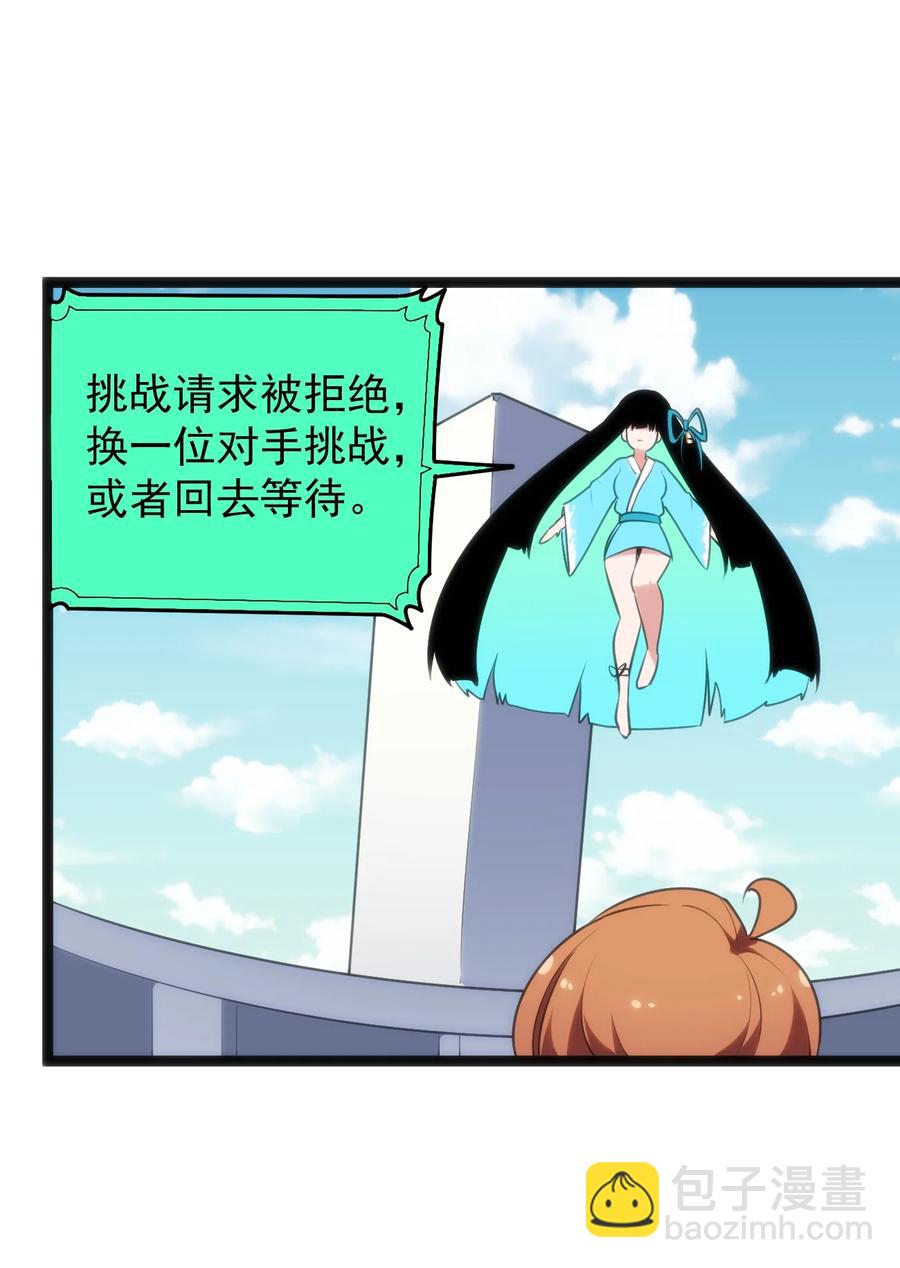 088 邪风之王14