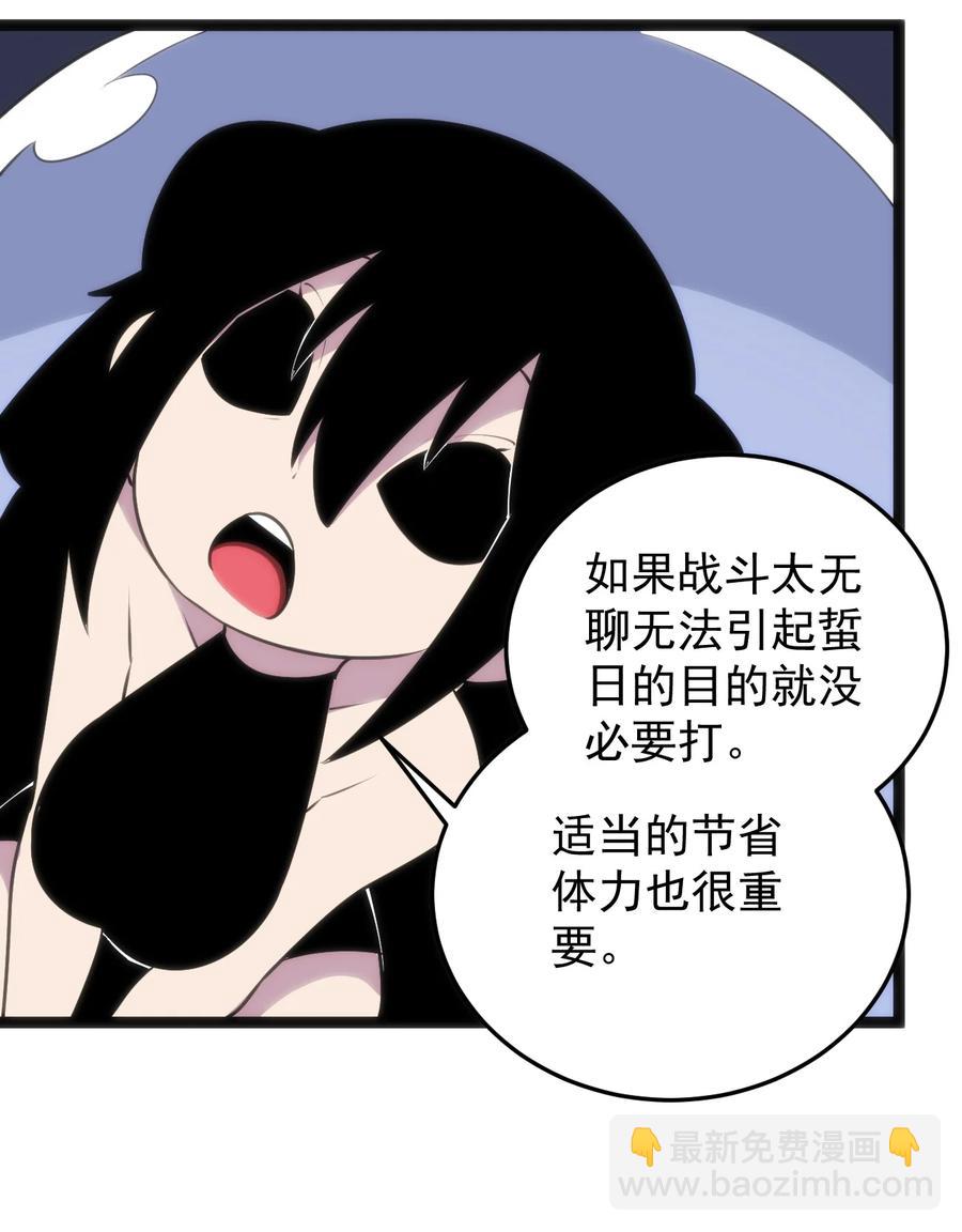 088 邪风之王16
