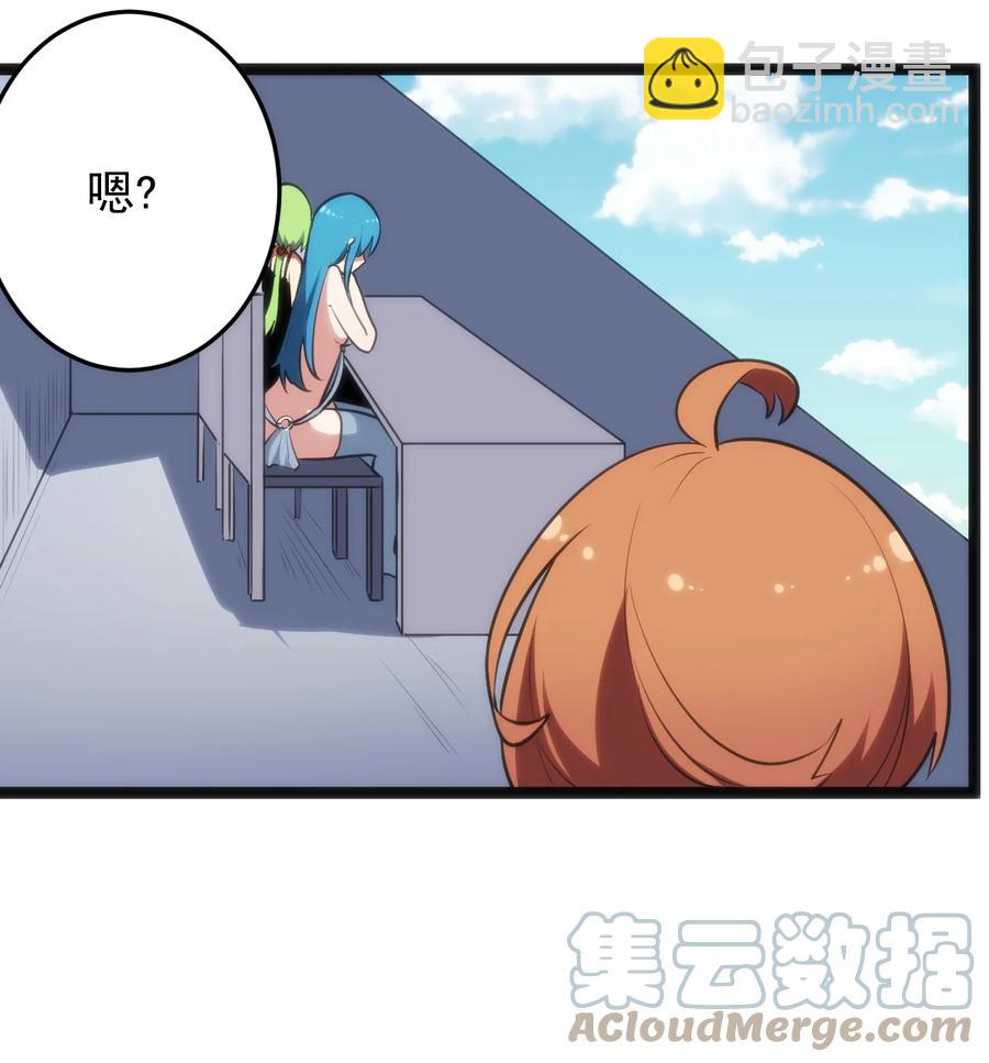 088 邪风之王18