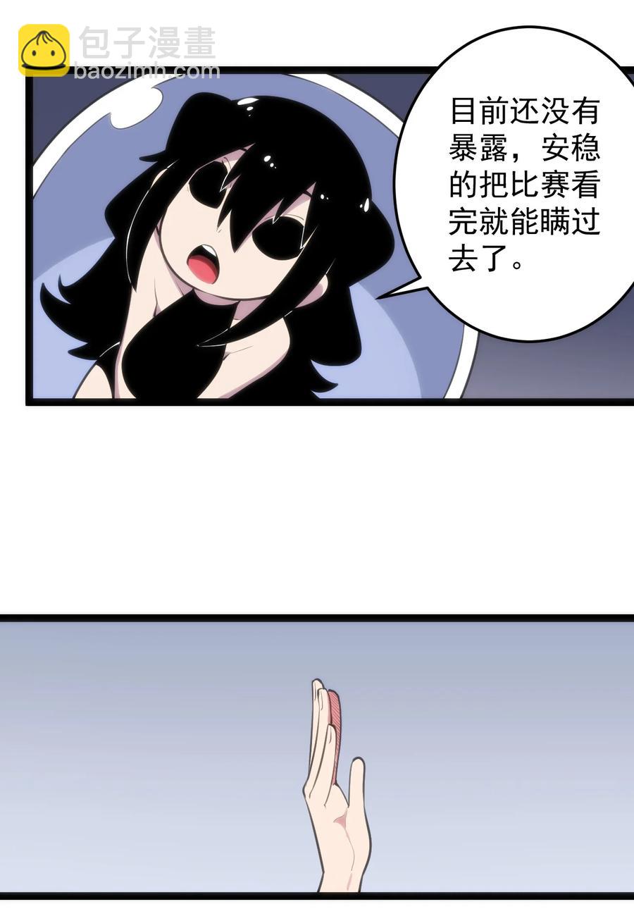 088 邪风之王2