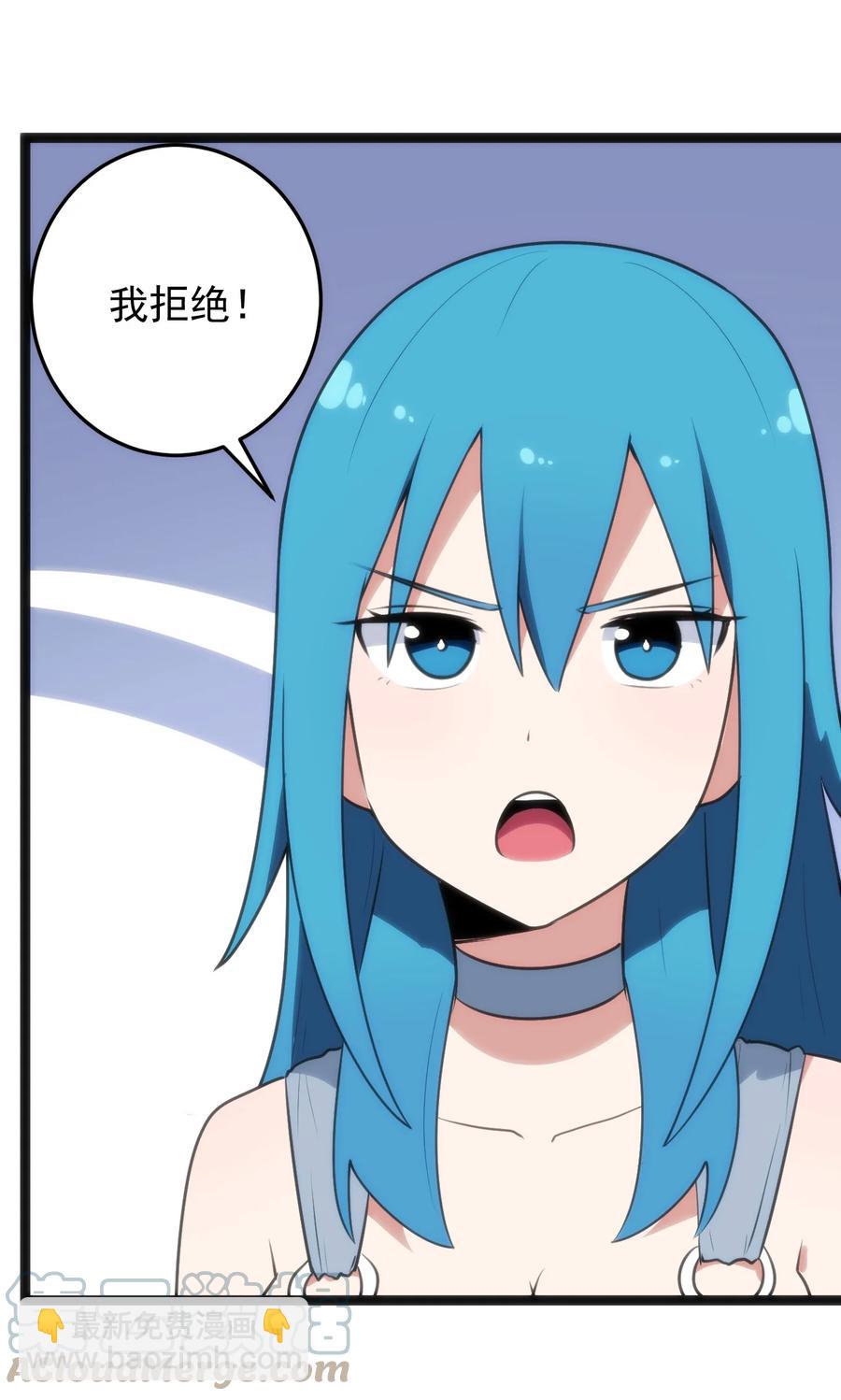 088 邪风之王21