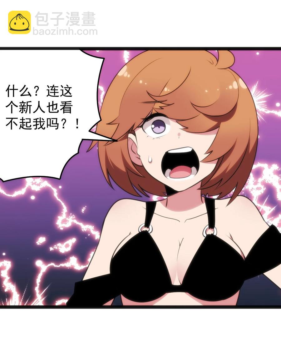 088 邪风之王22