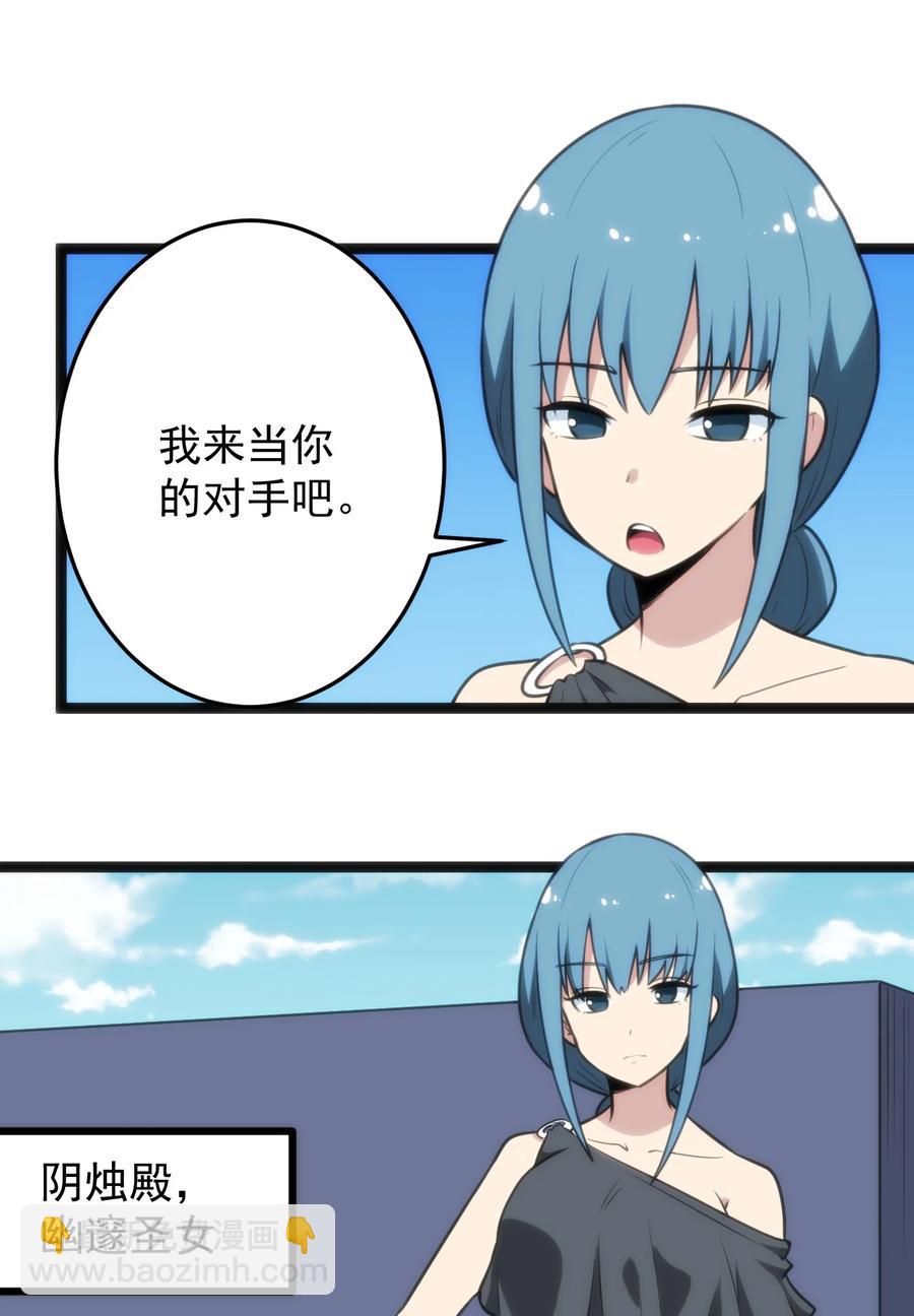 088 邪风之王23