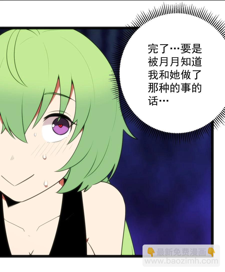 088 邪风之王26