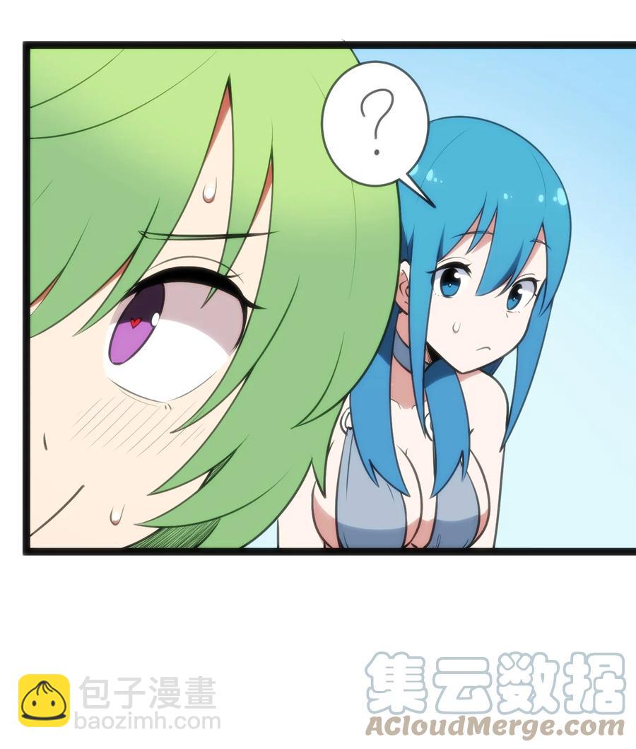 088 邪风之王27