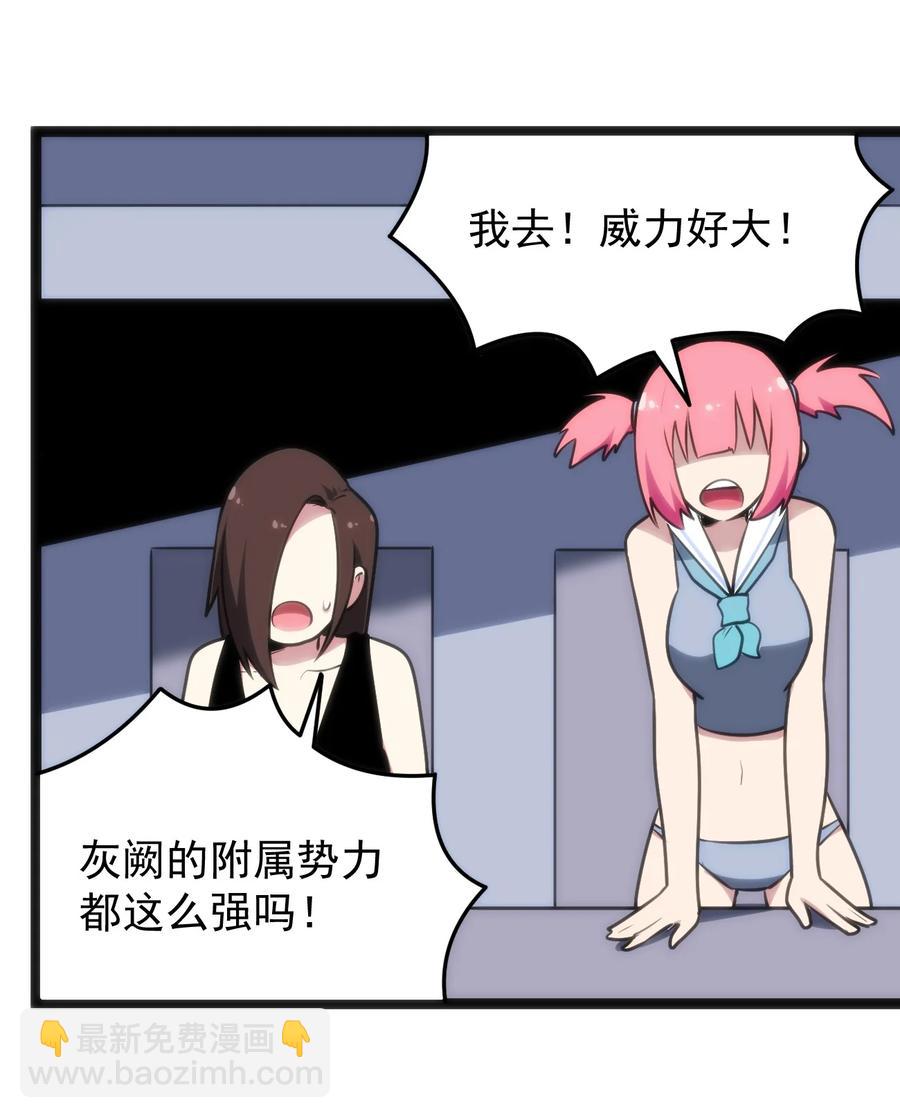 088 邪风之王41