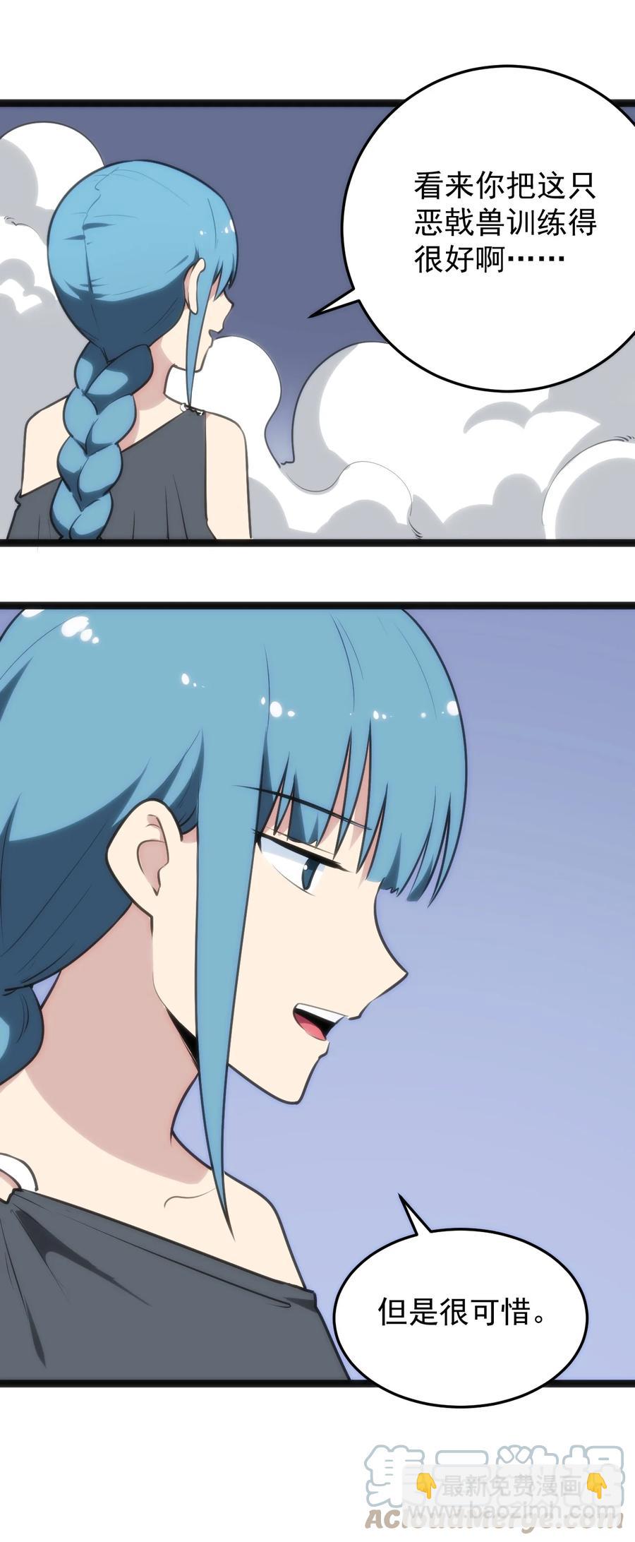 088 邪风之王42