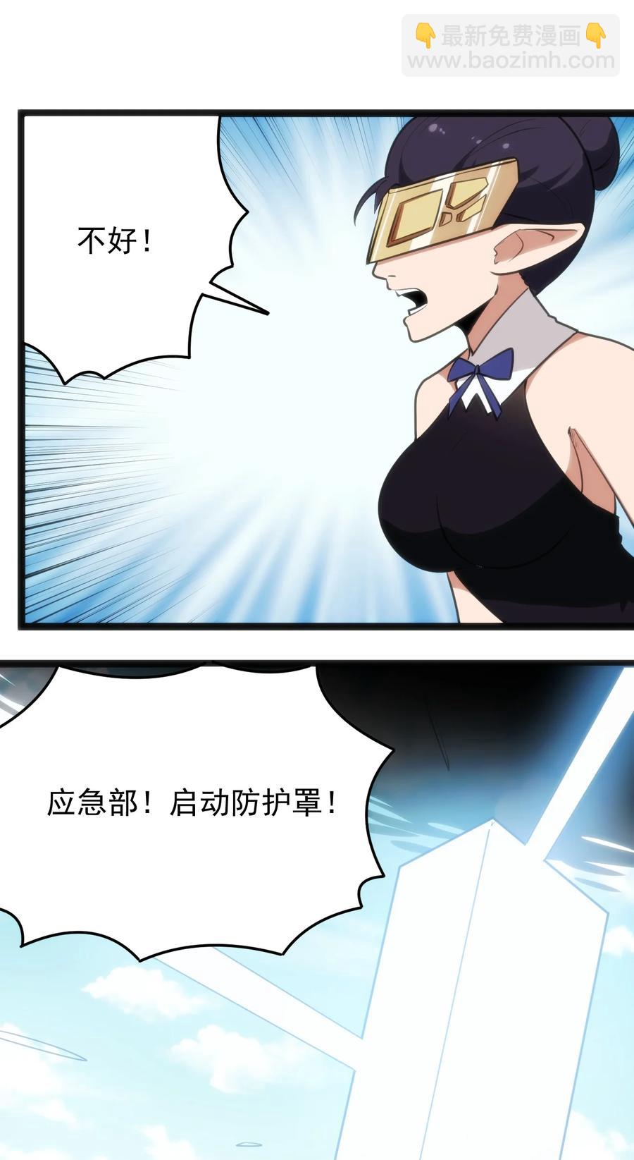088 邪风之王51