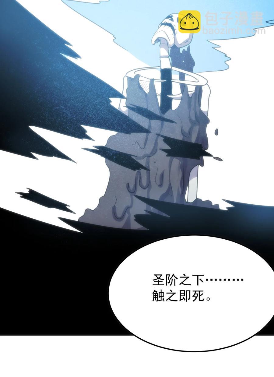 088 邪风之王57