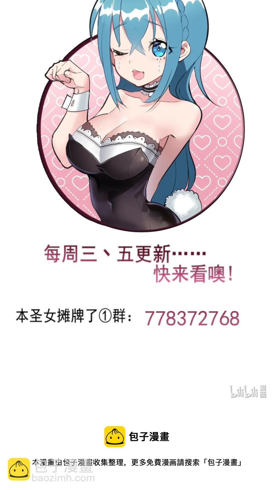 088 邪风之王59