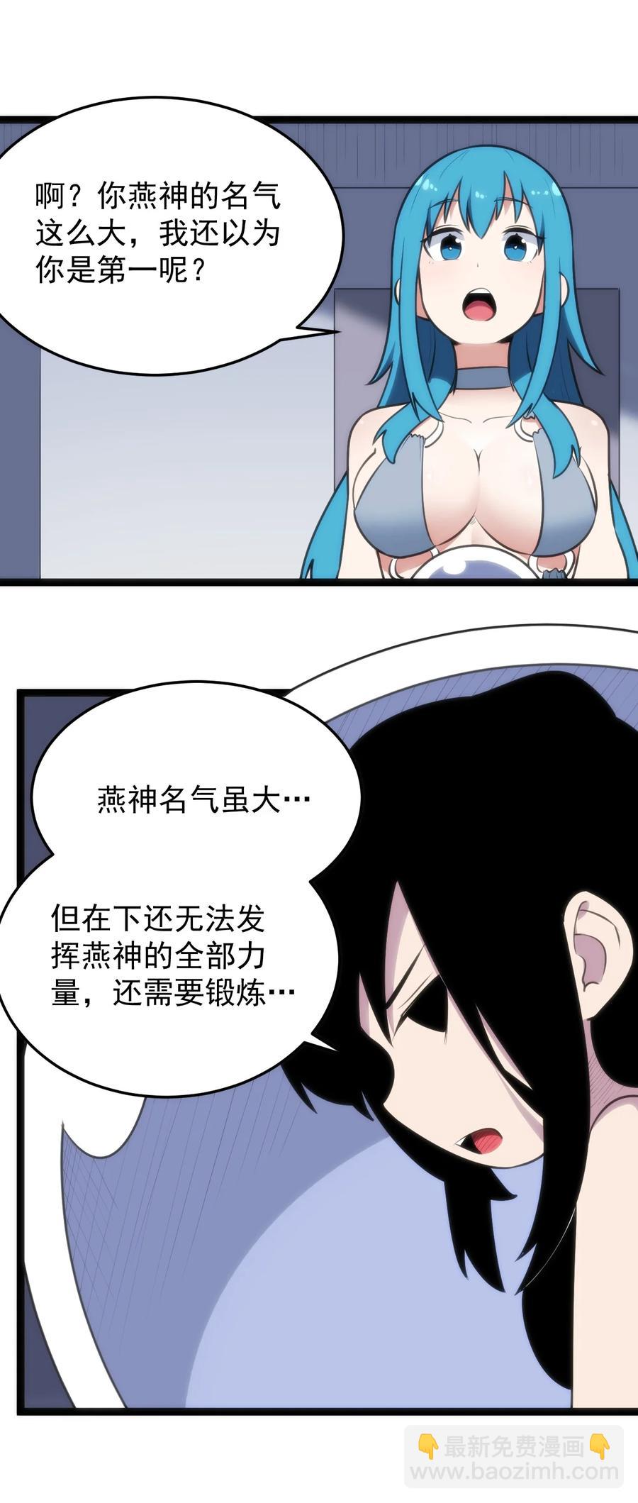 088 邪风之王8