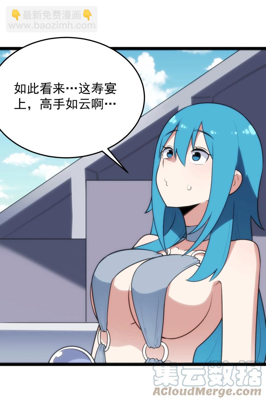 088 邪风之王9