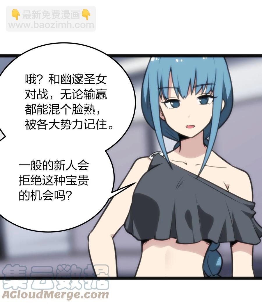 089 我赤手空拳跟你打10