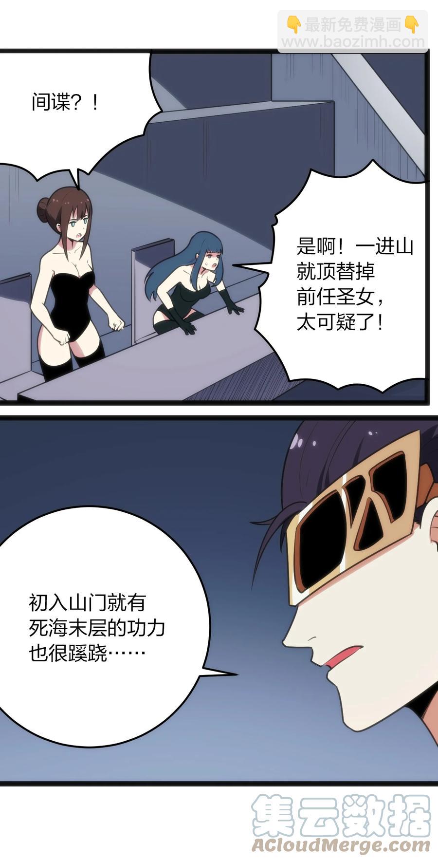 089 我赤手空拳跟你打12