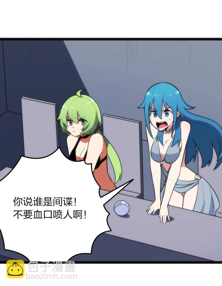089 我赤手空拳跟你打13